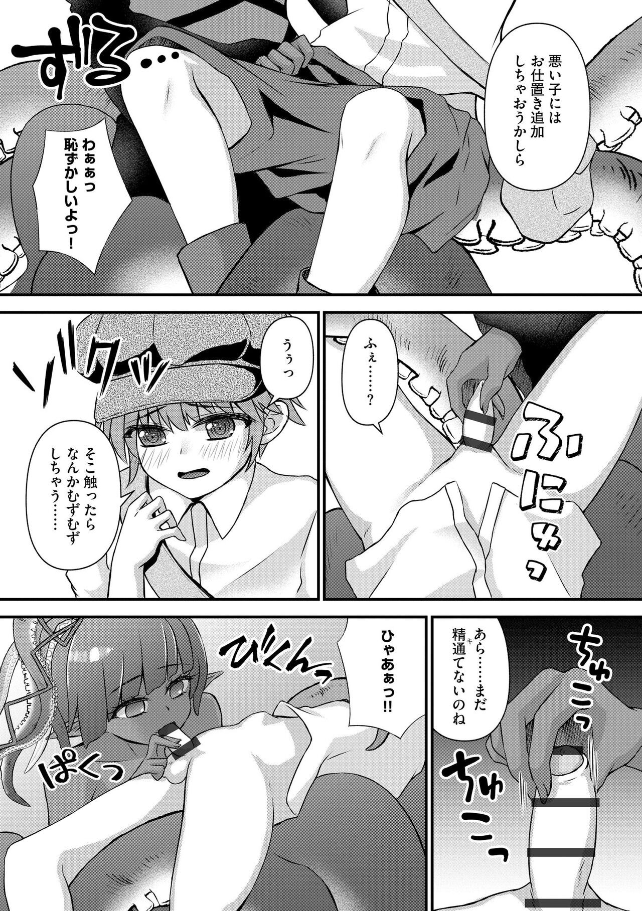 Page 105