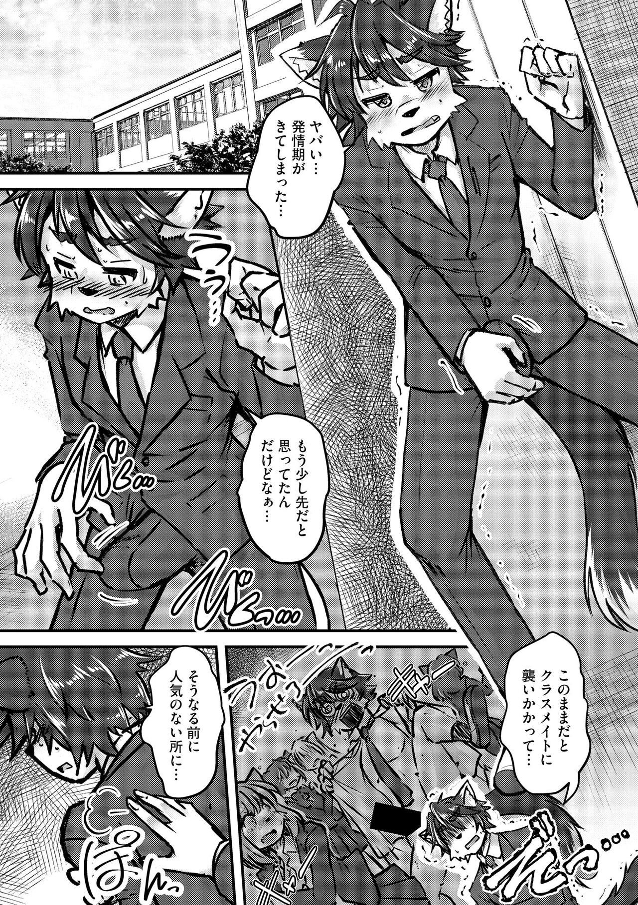 Page 129