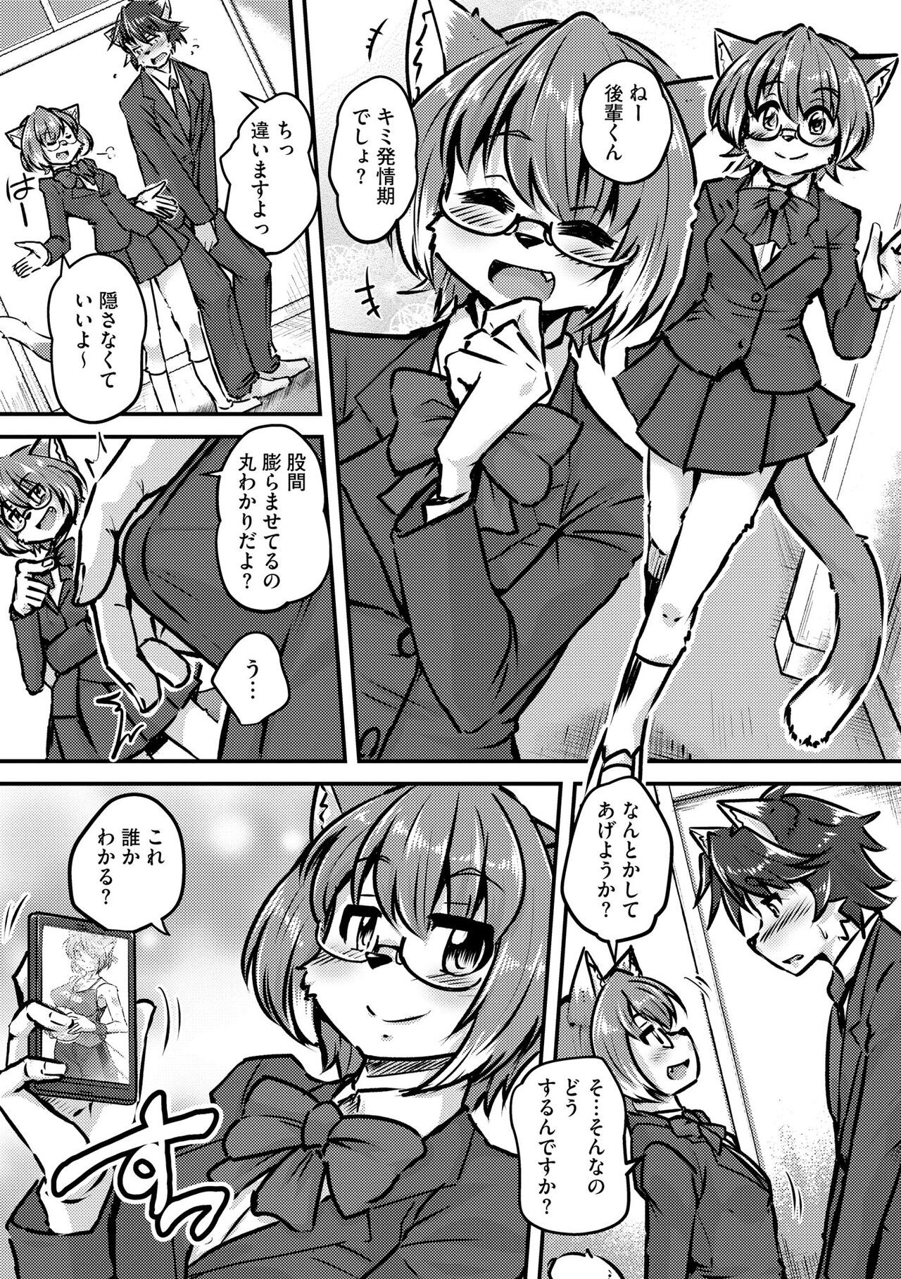 Page 130