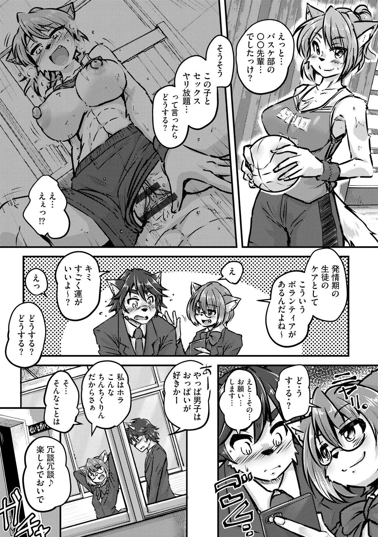 Page 131