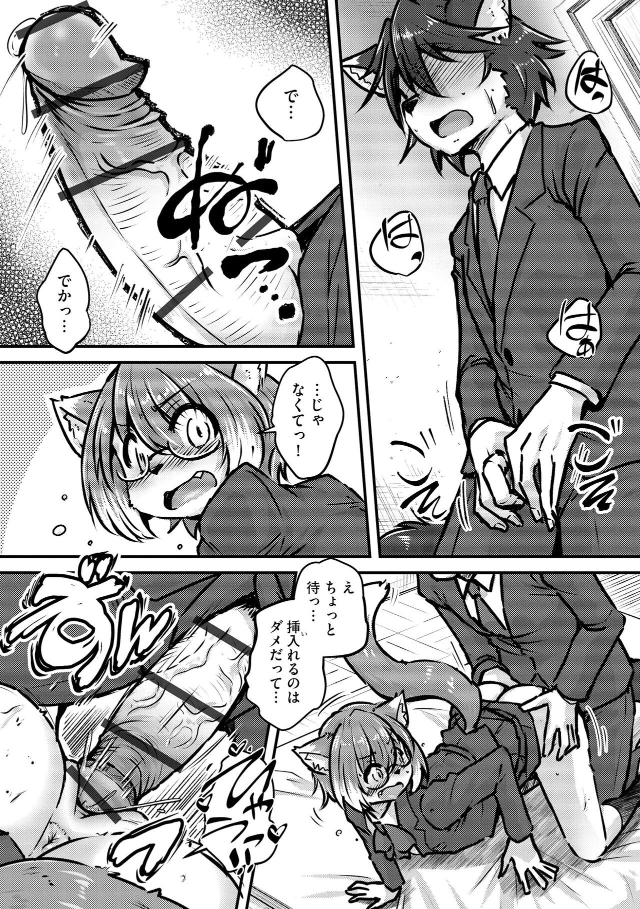 Page 136