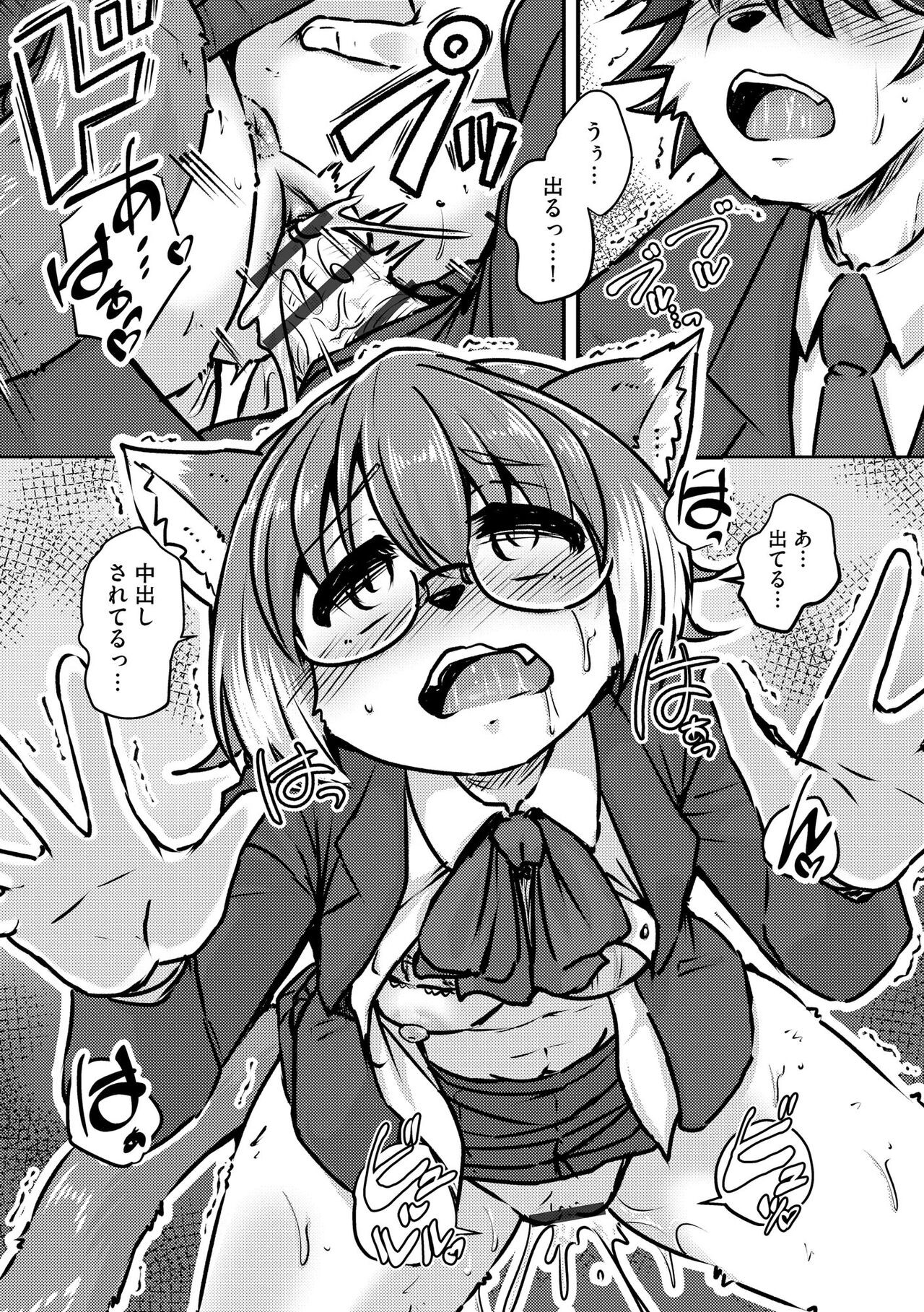 Page 138