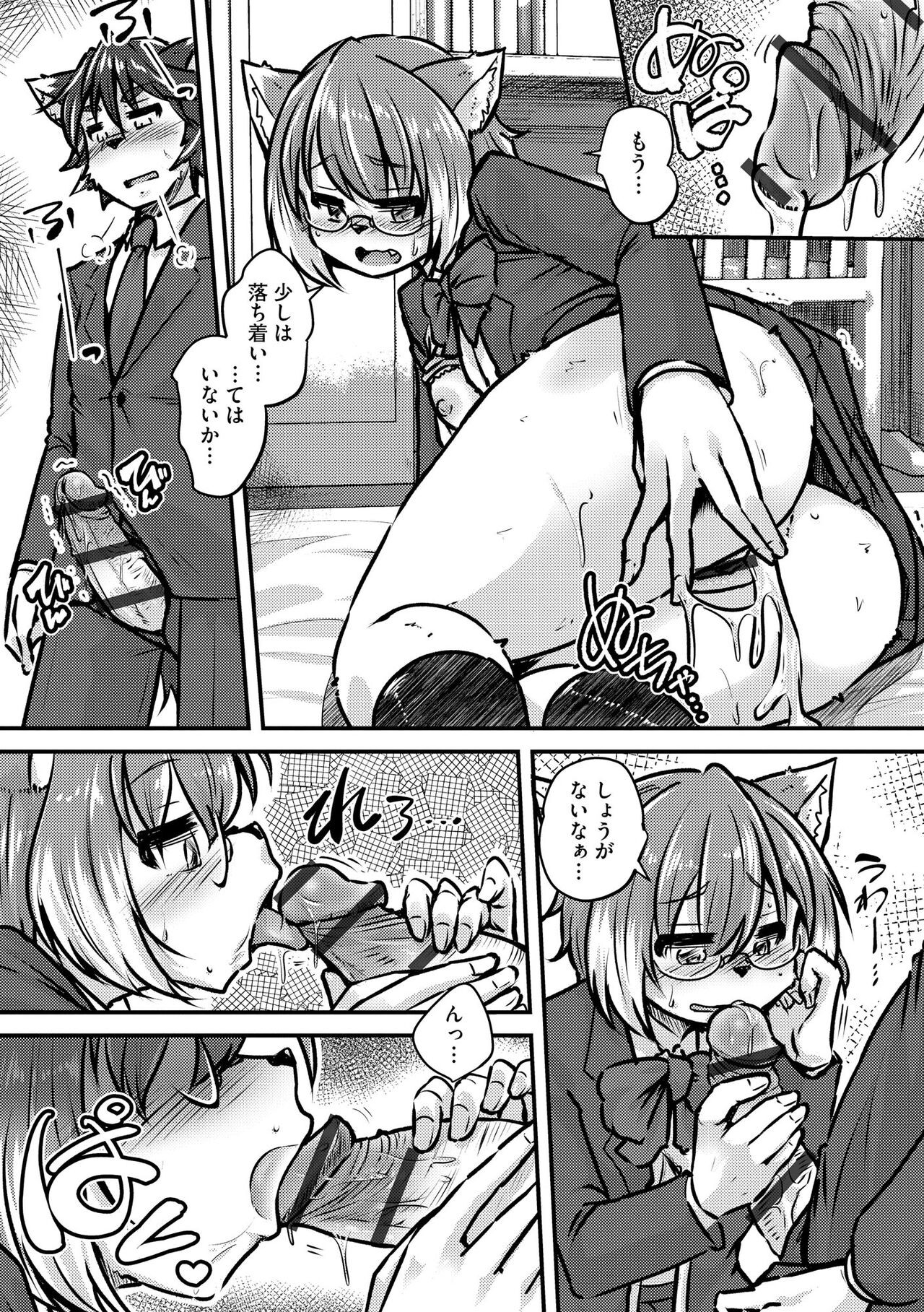 Page 139