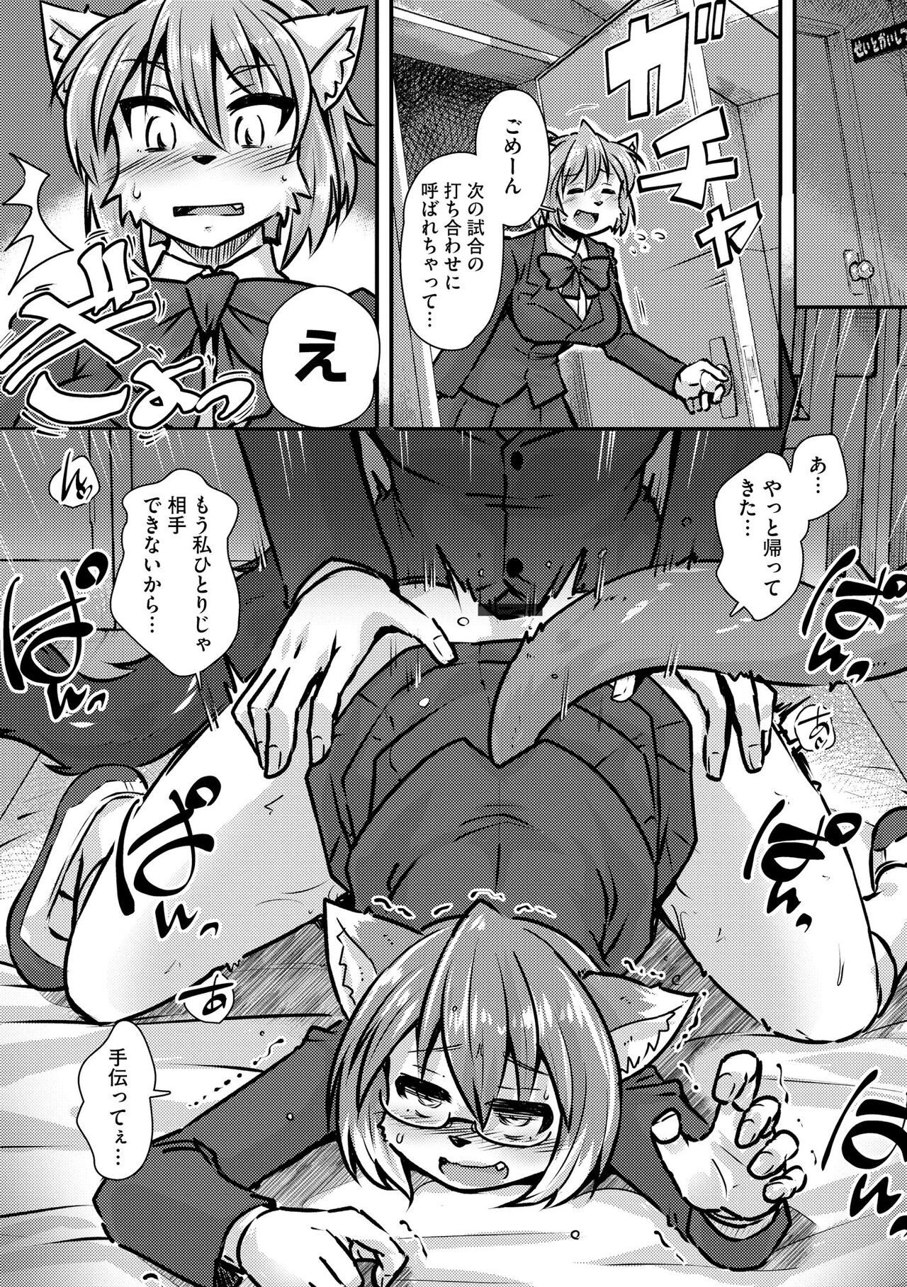 Page 144