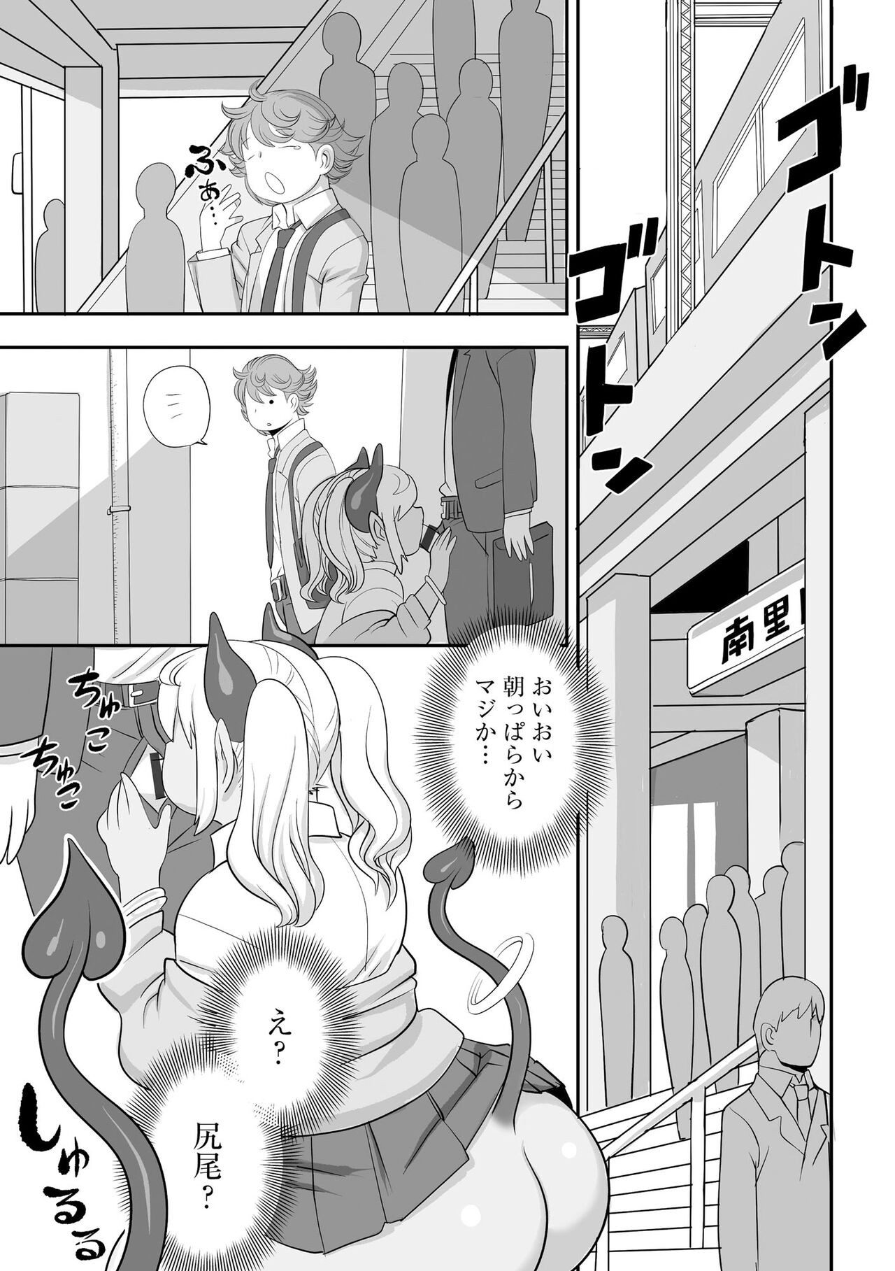 Page 149