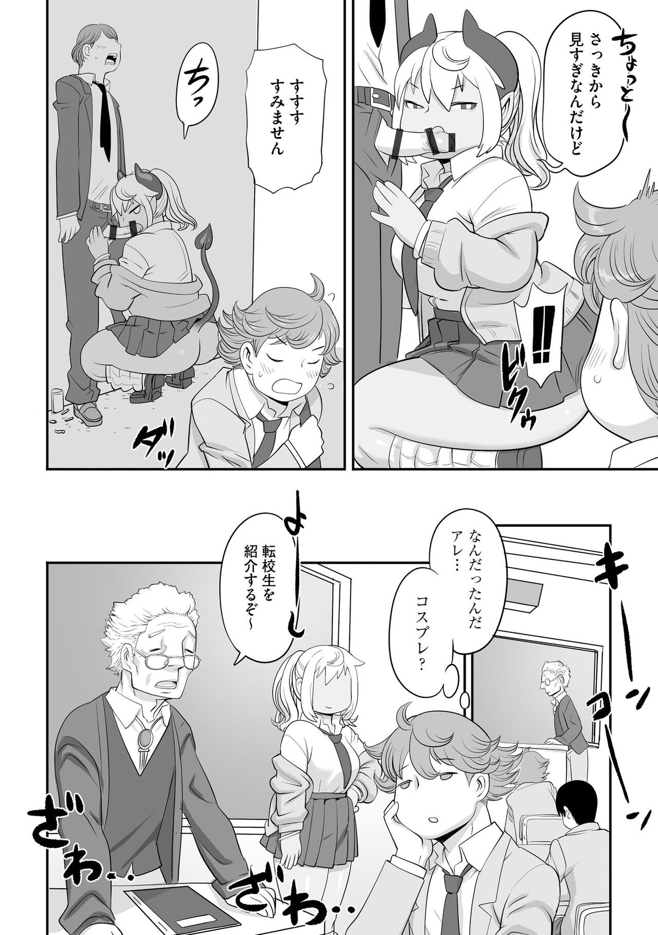 Page 150