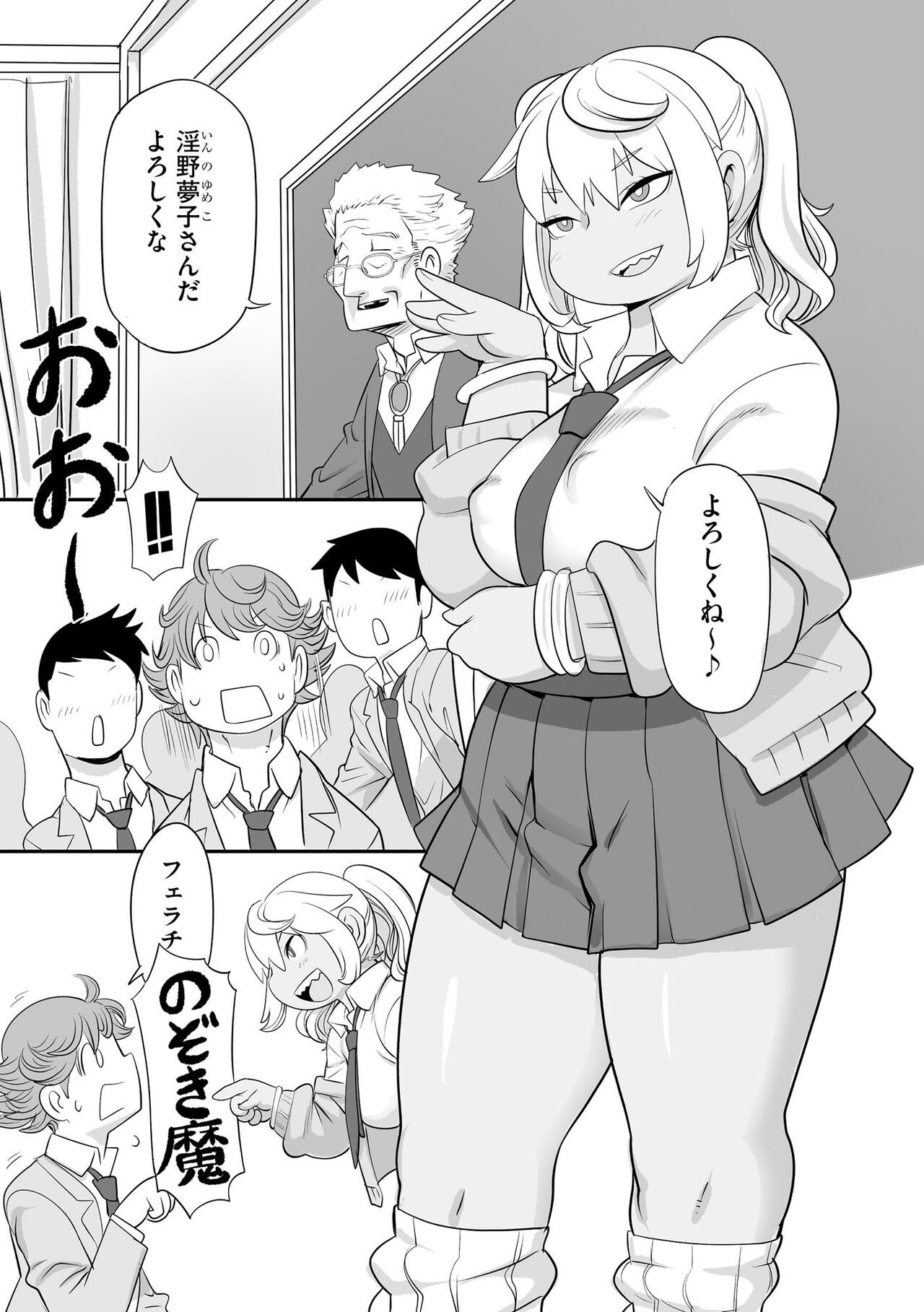 Page 151