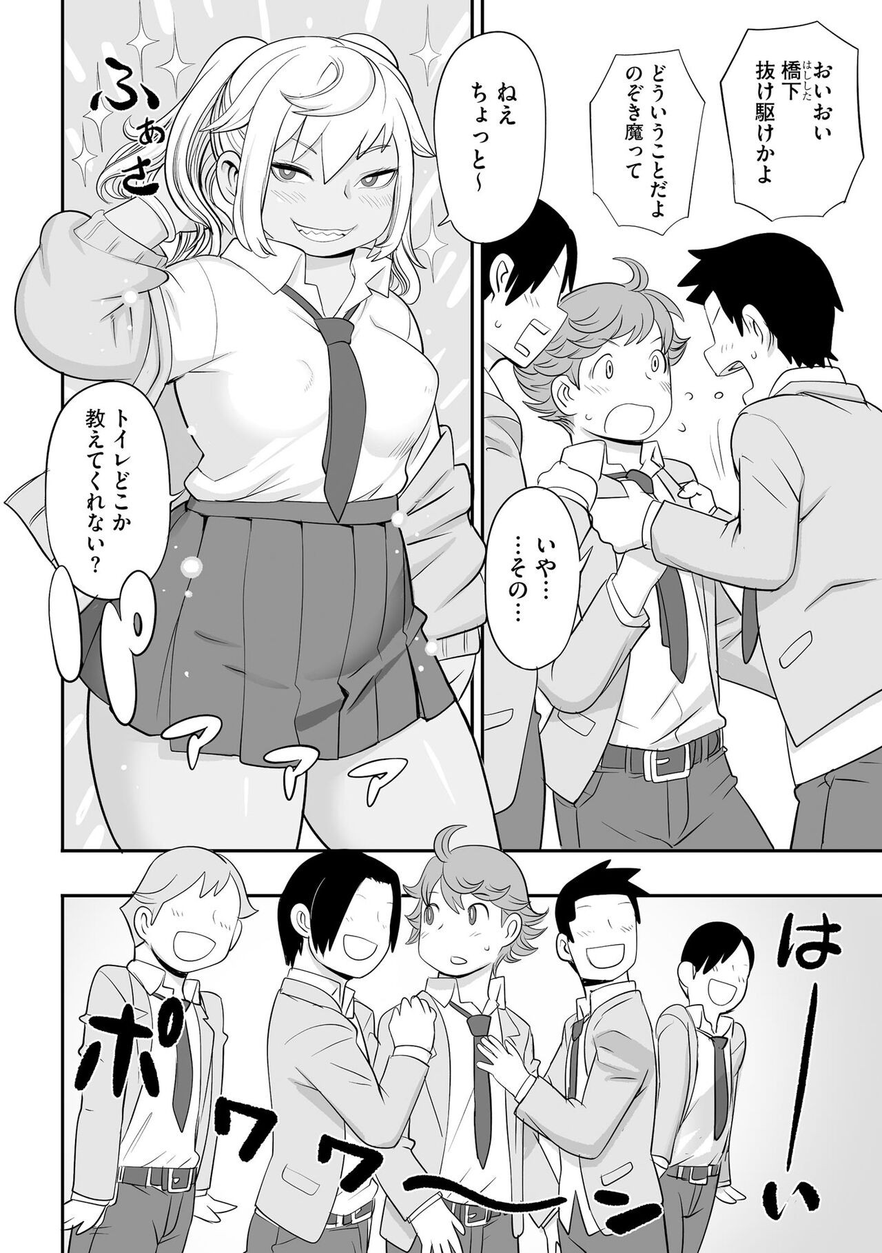 Page 152