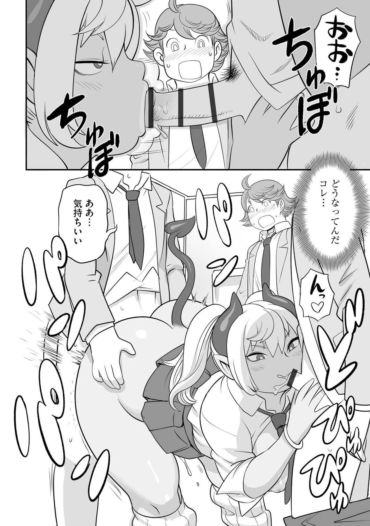 Page 154