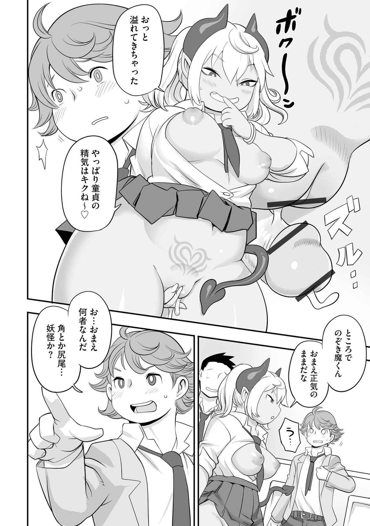 Page 156