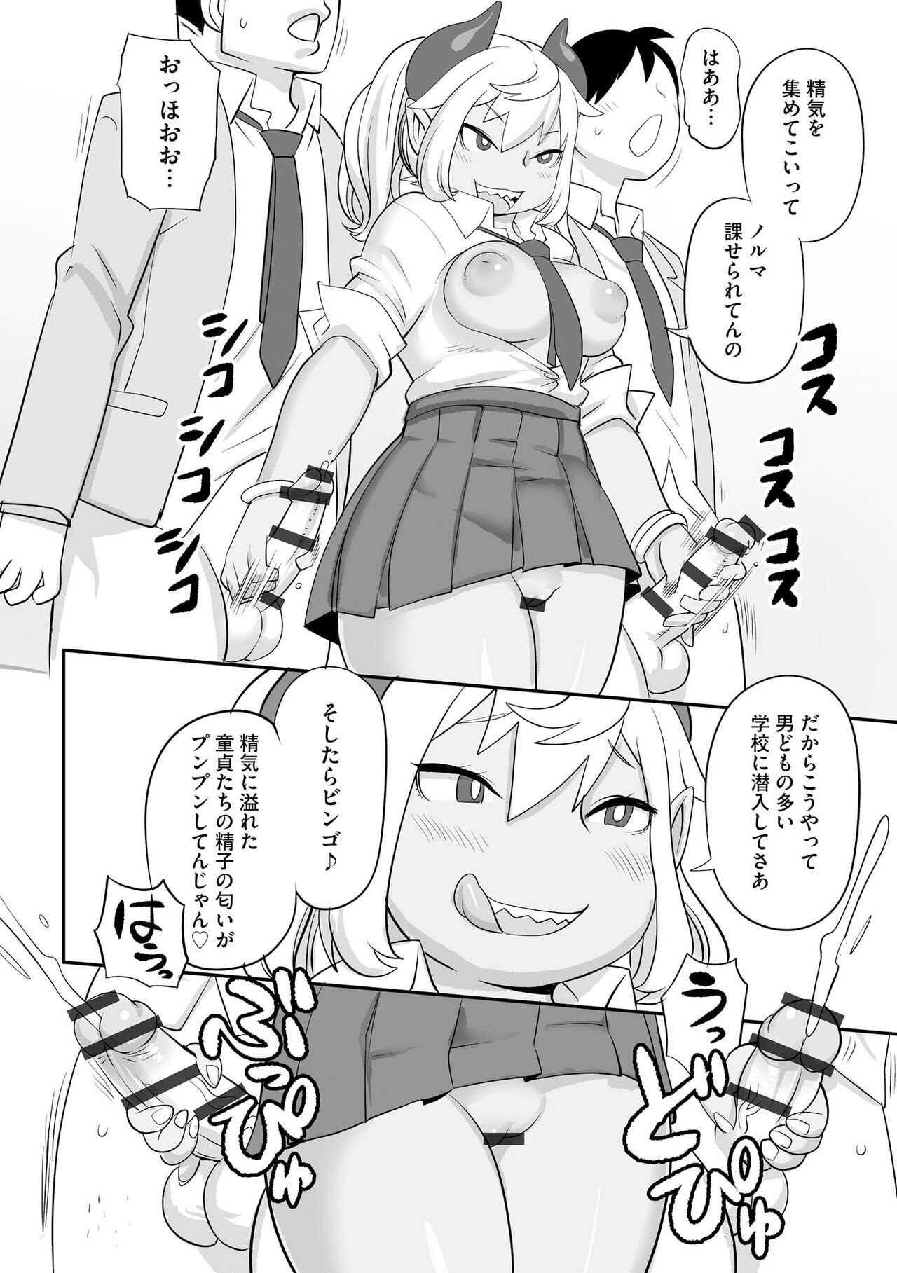 Page 158