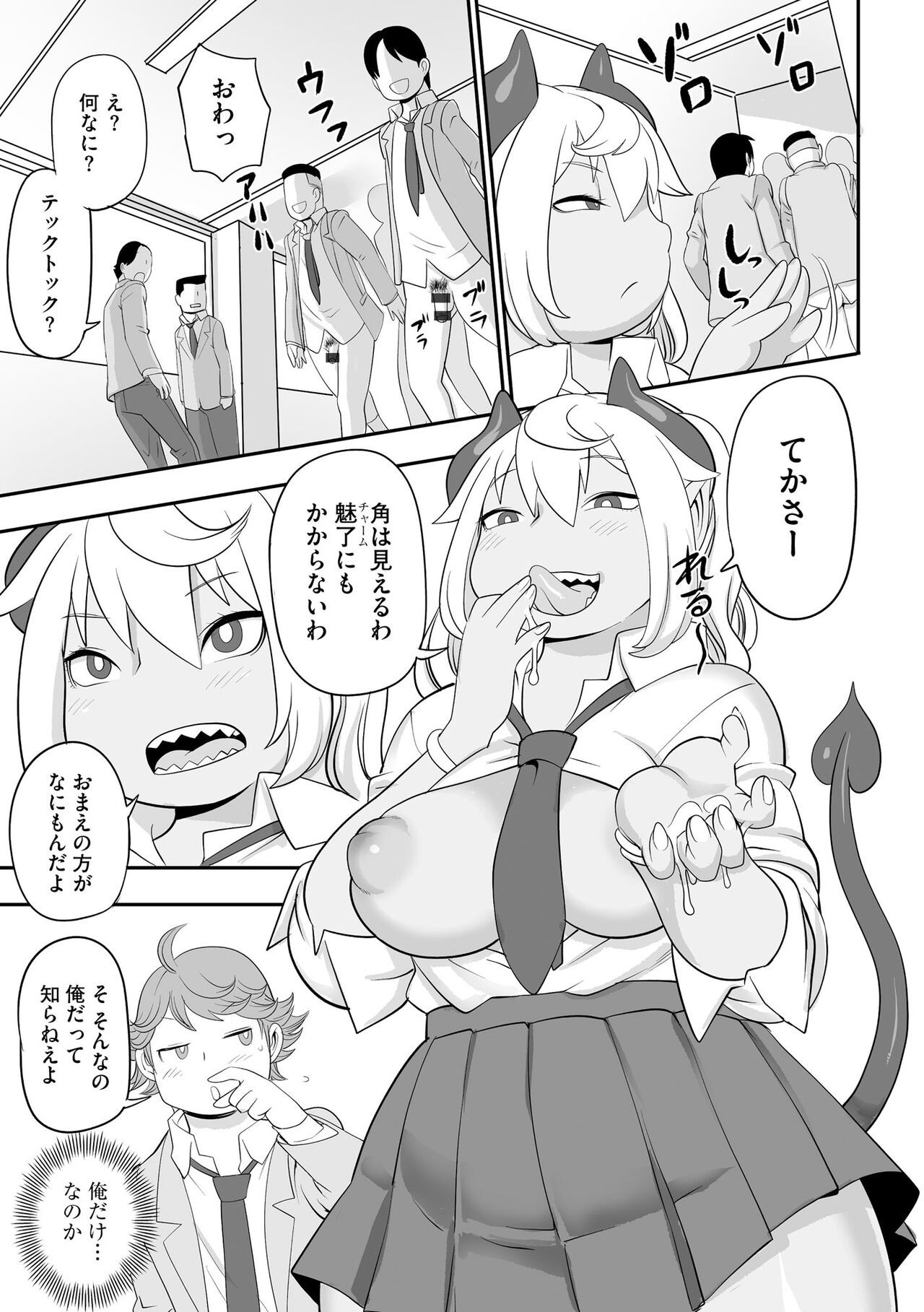 Page 159