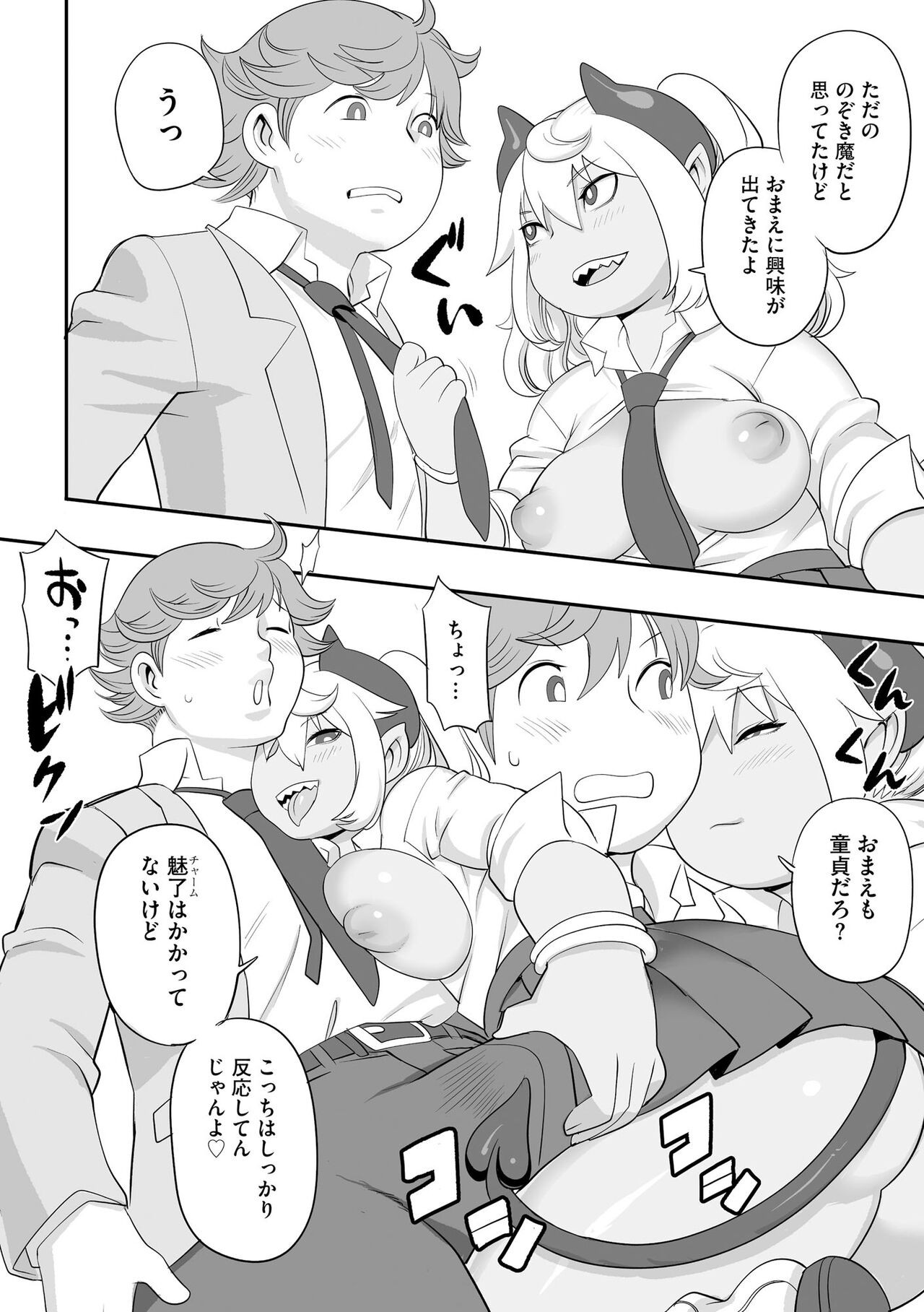 Page 160