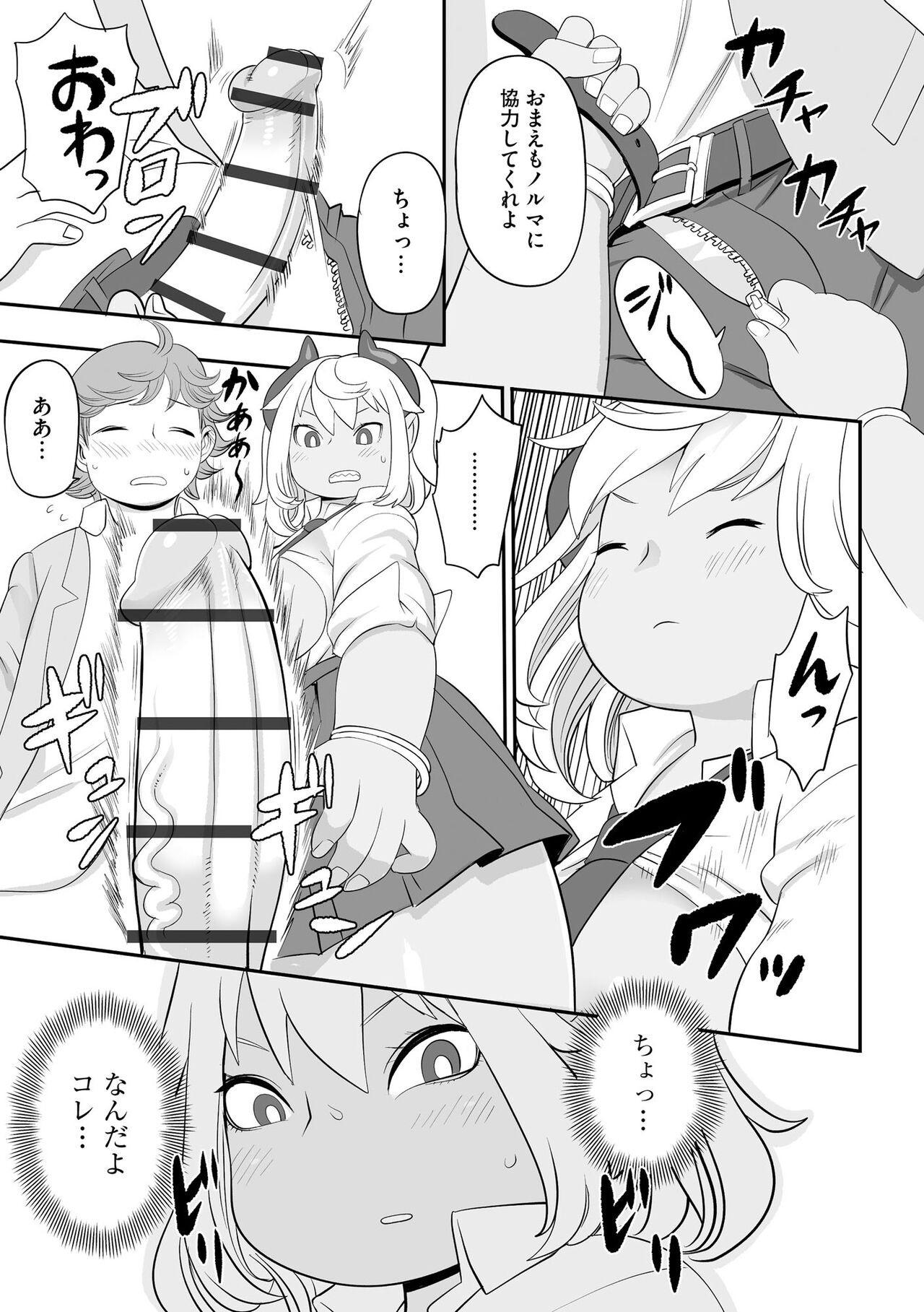 Page 161