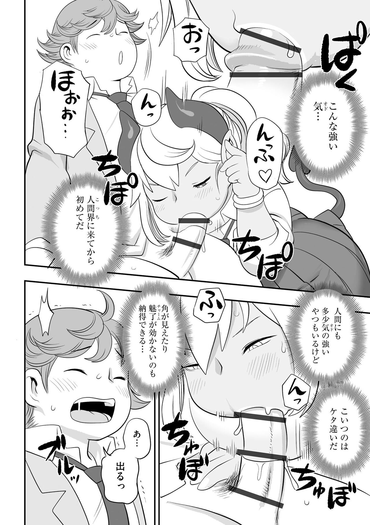 Page 162