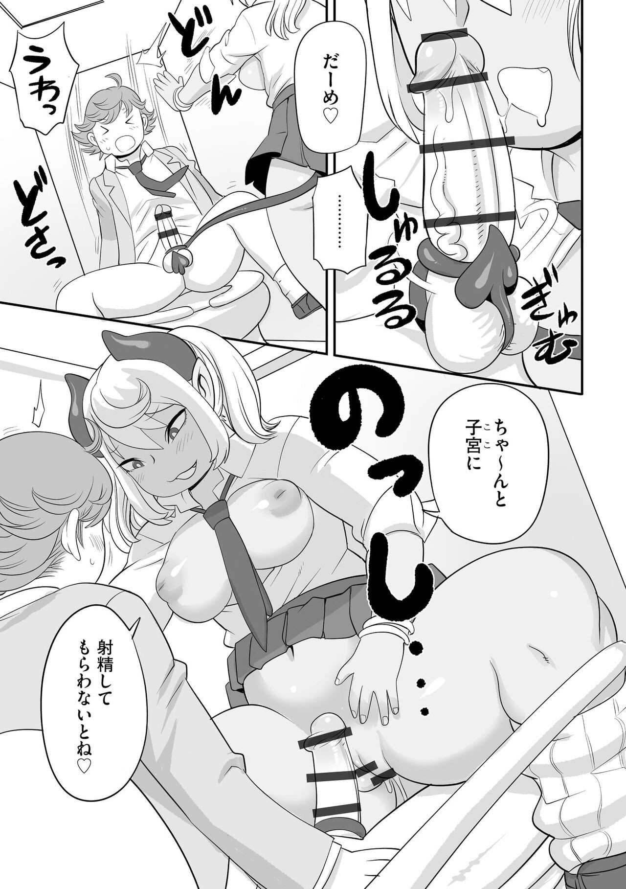 Page 163