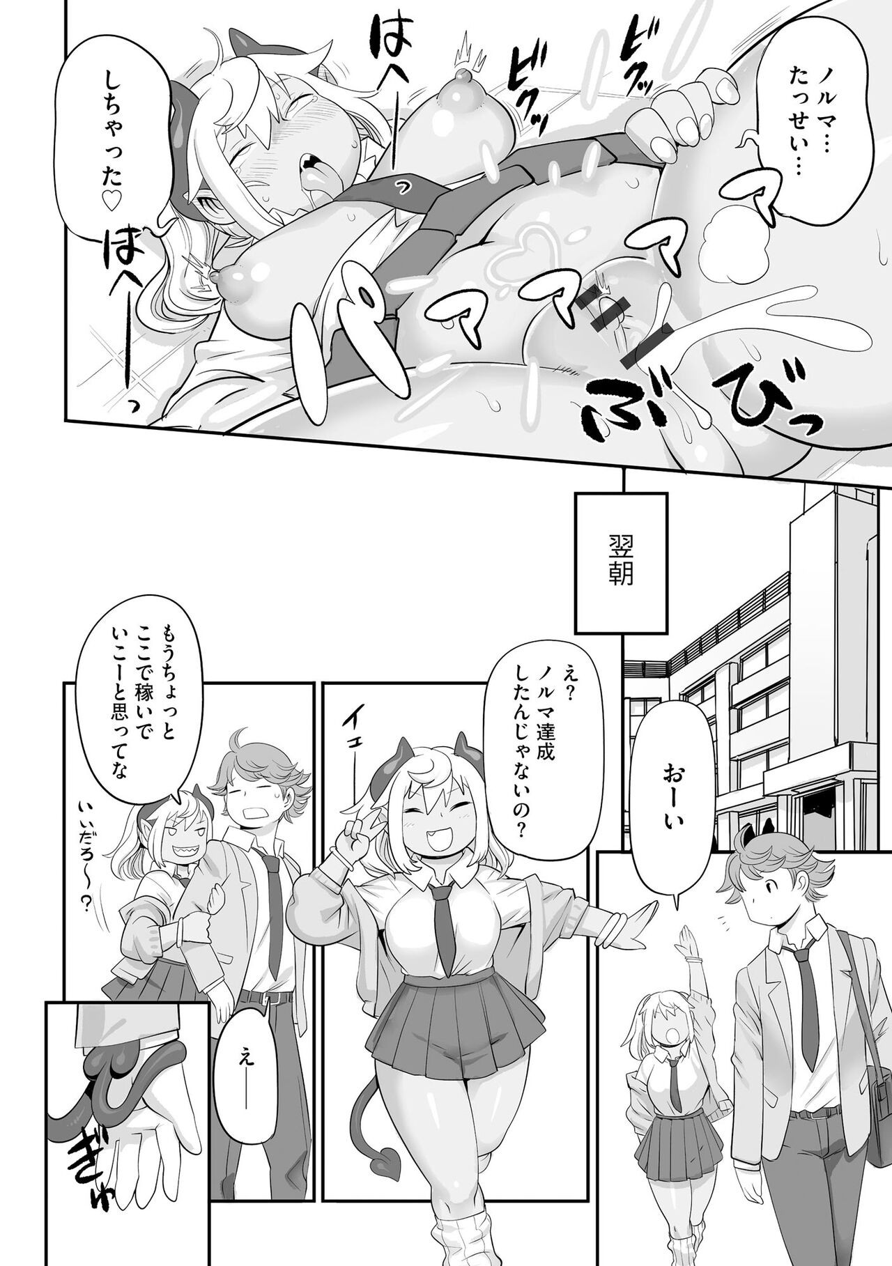 Page 170