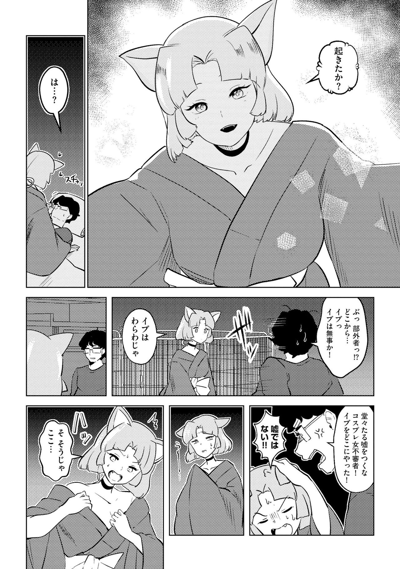 Page 59