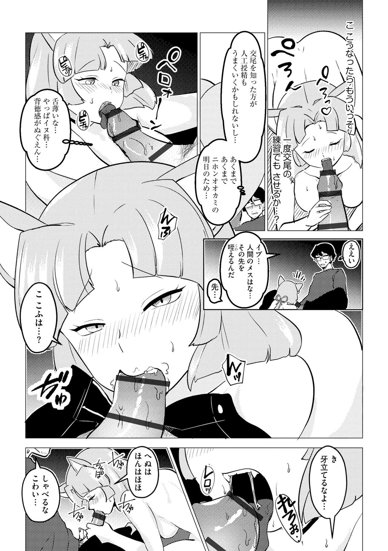 Page 65
