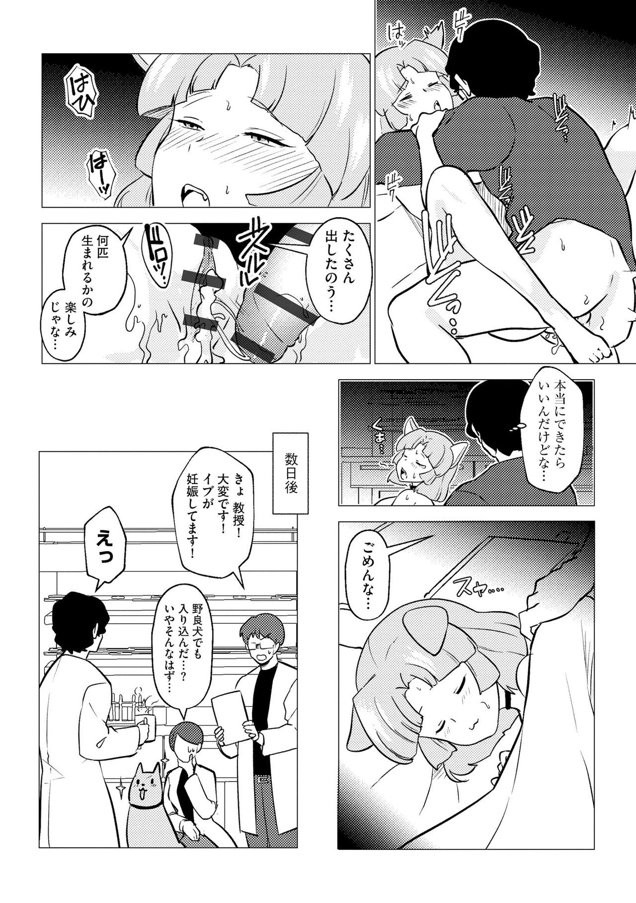 Page 76