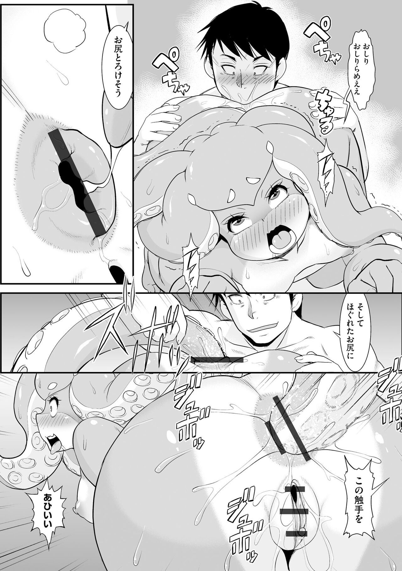 Page 91