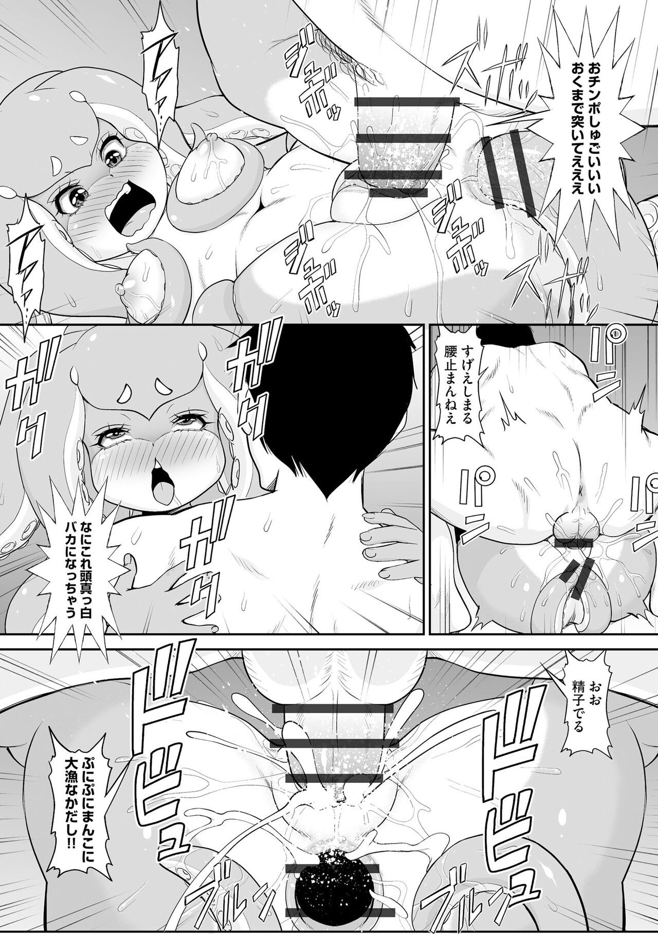 Page 94