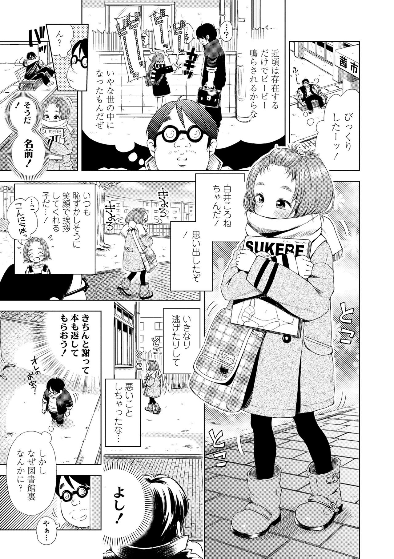 Page 101