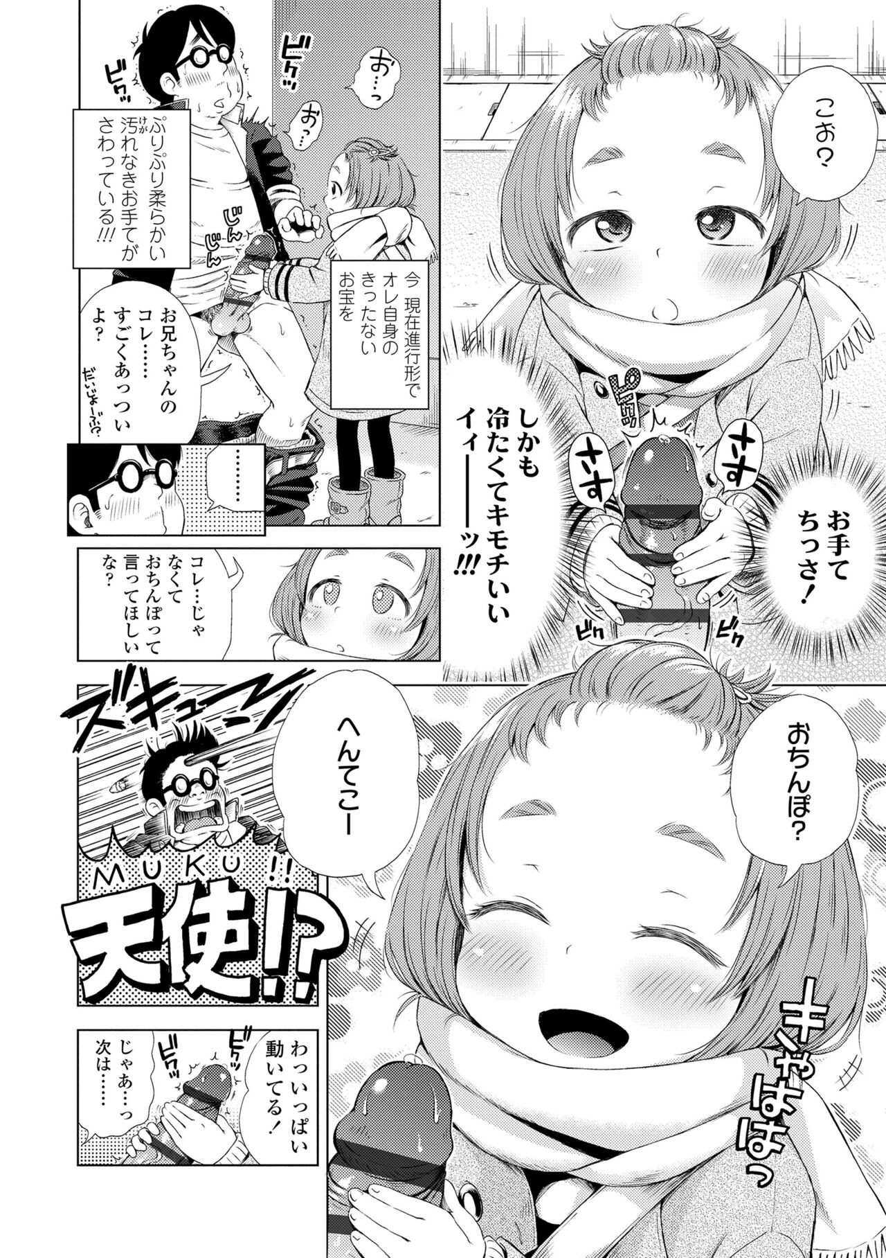 Page 108