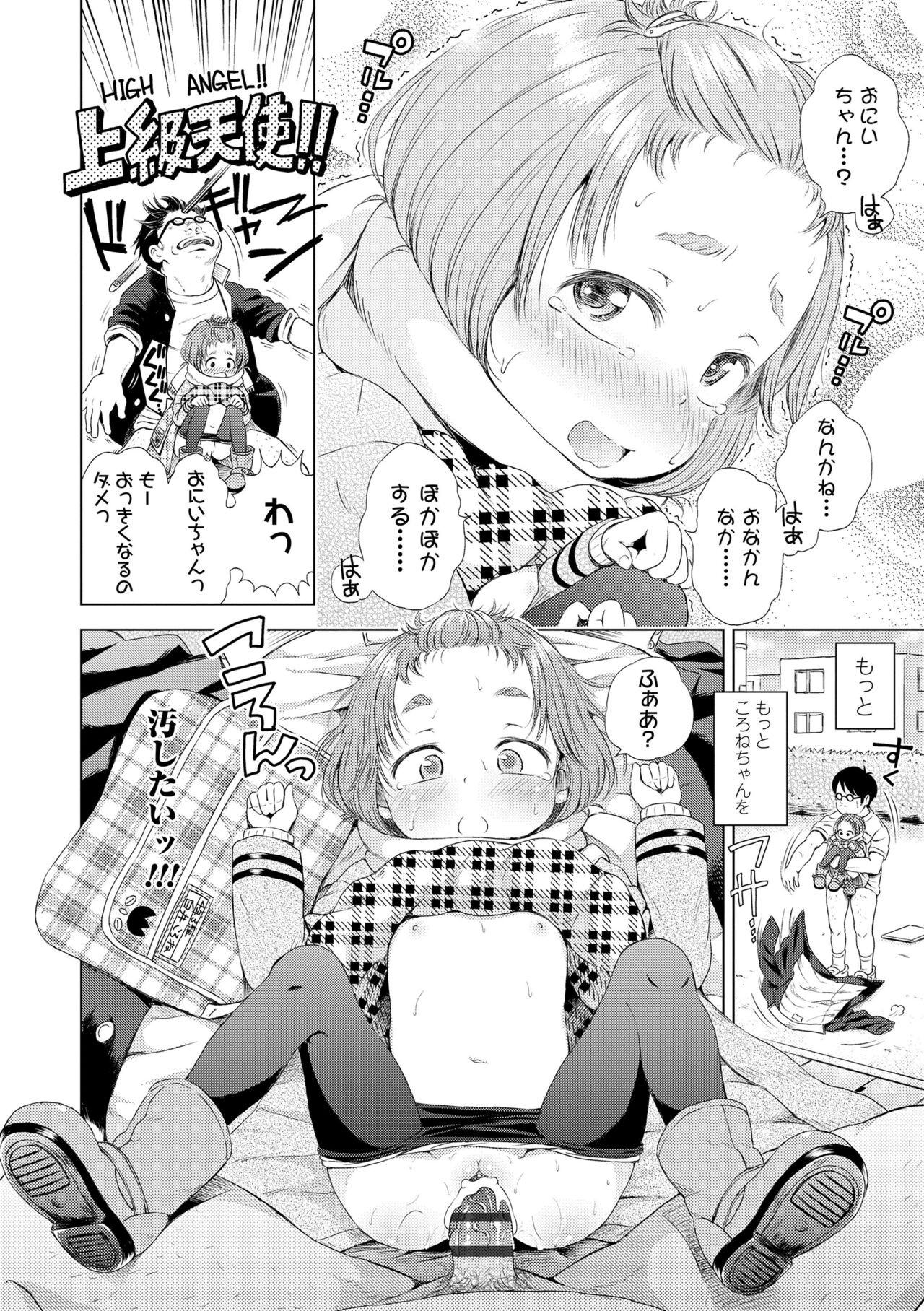 Page 116