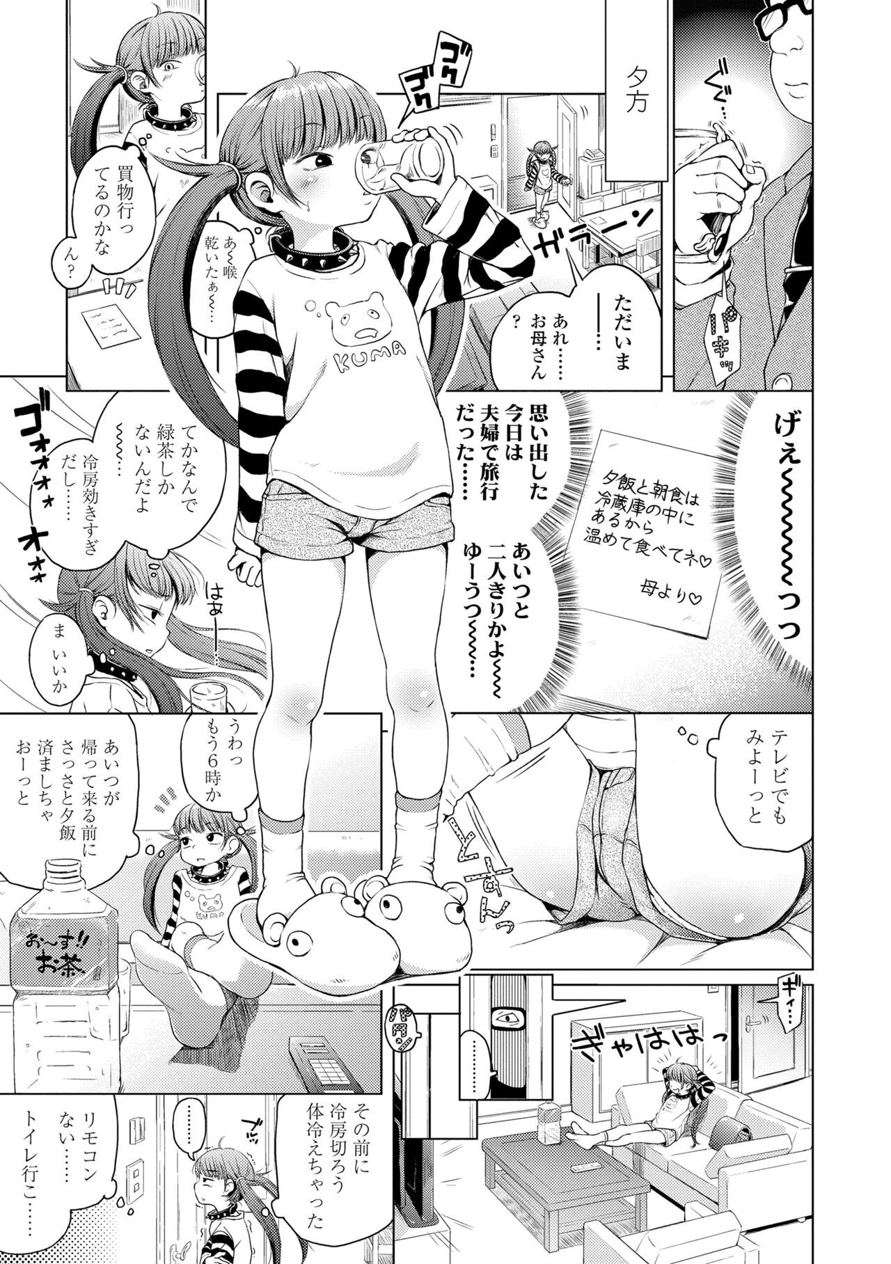 Page 125
