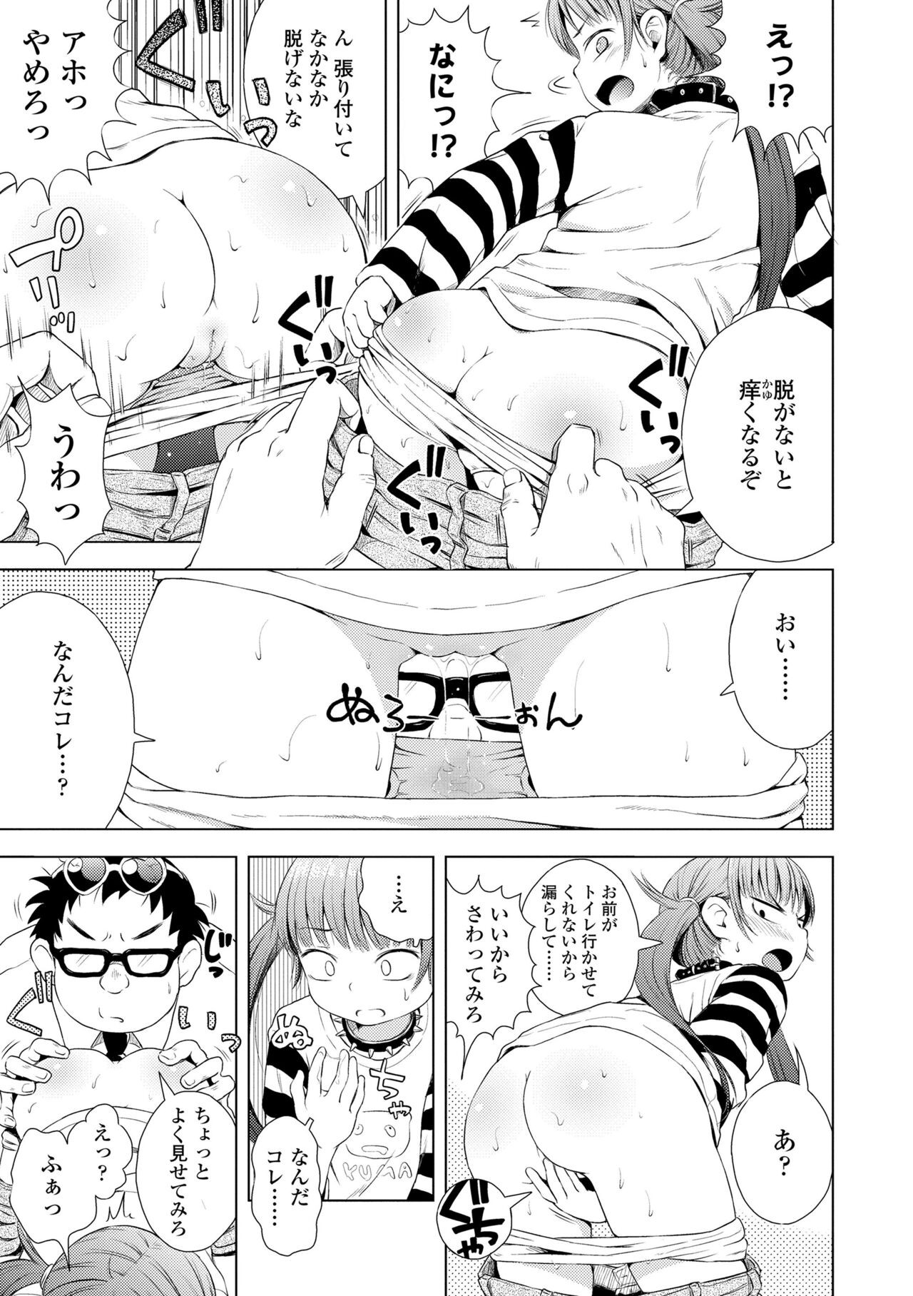 Page 133