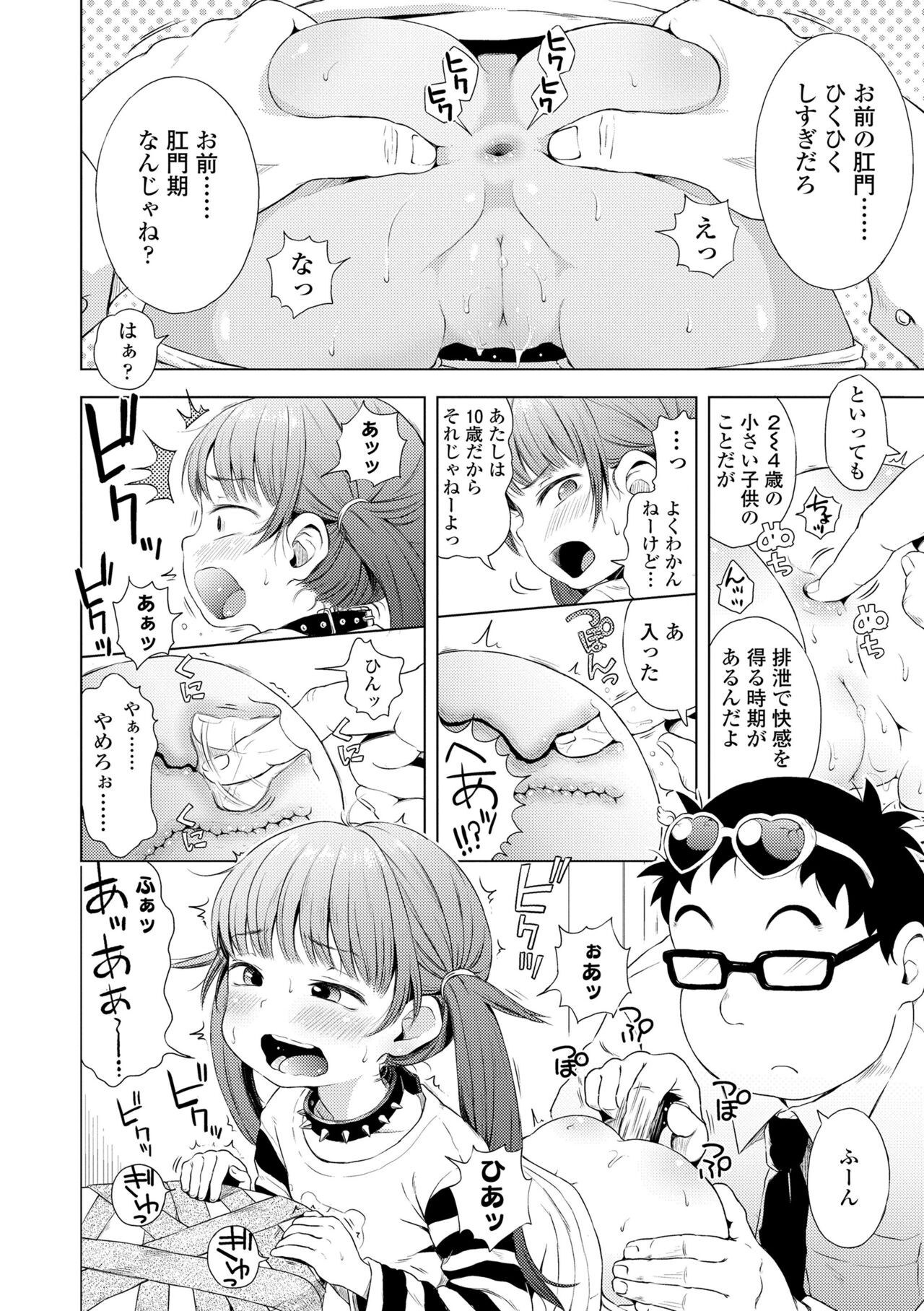 Page 134