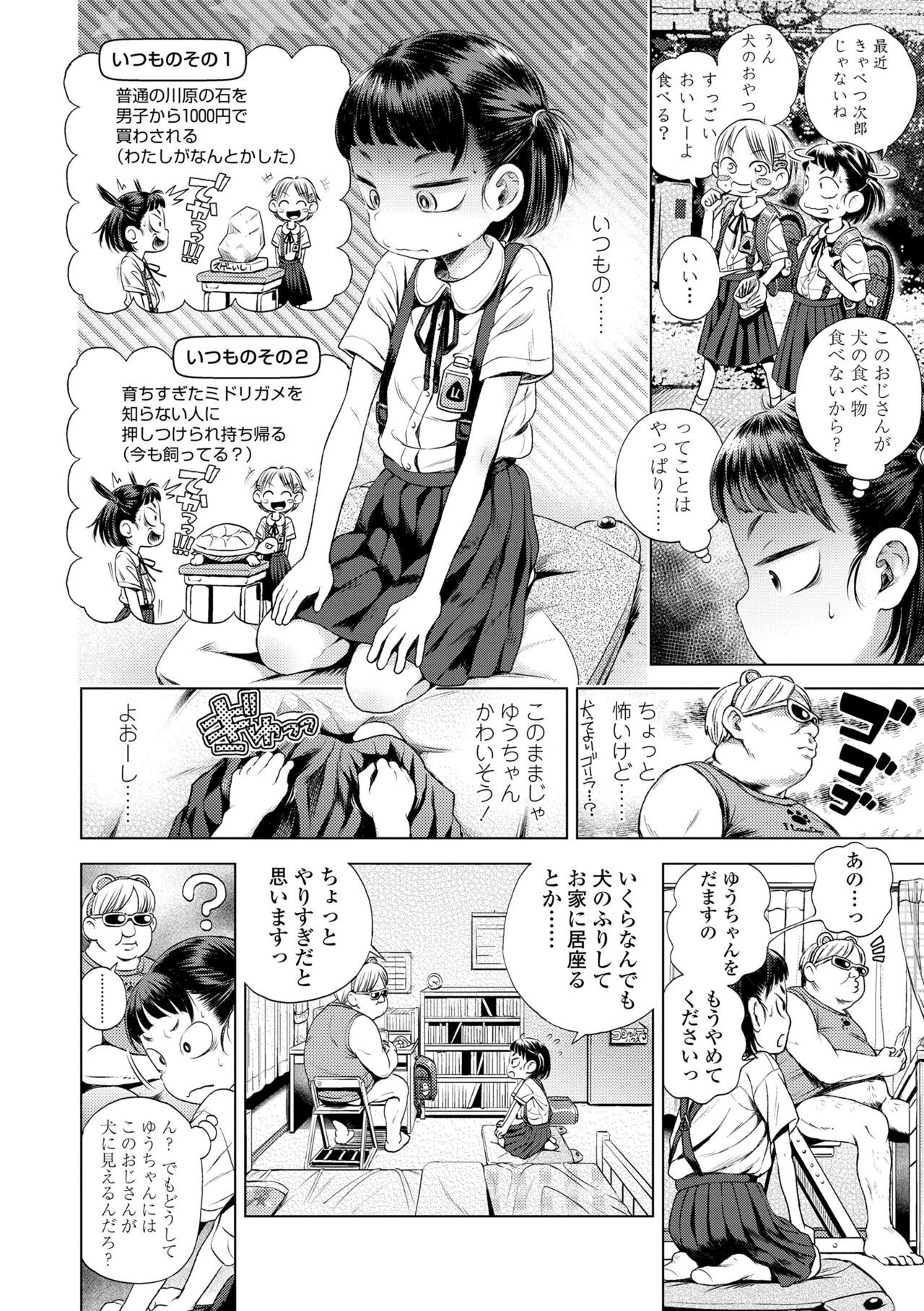 Page 150