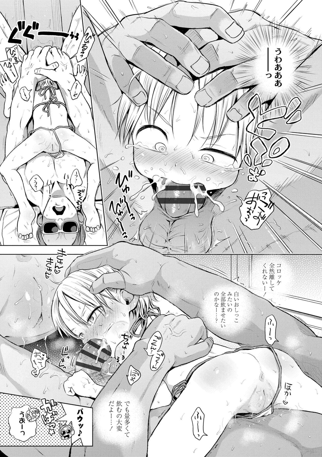 Page 181