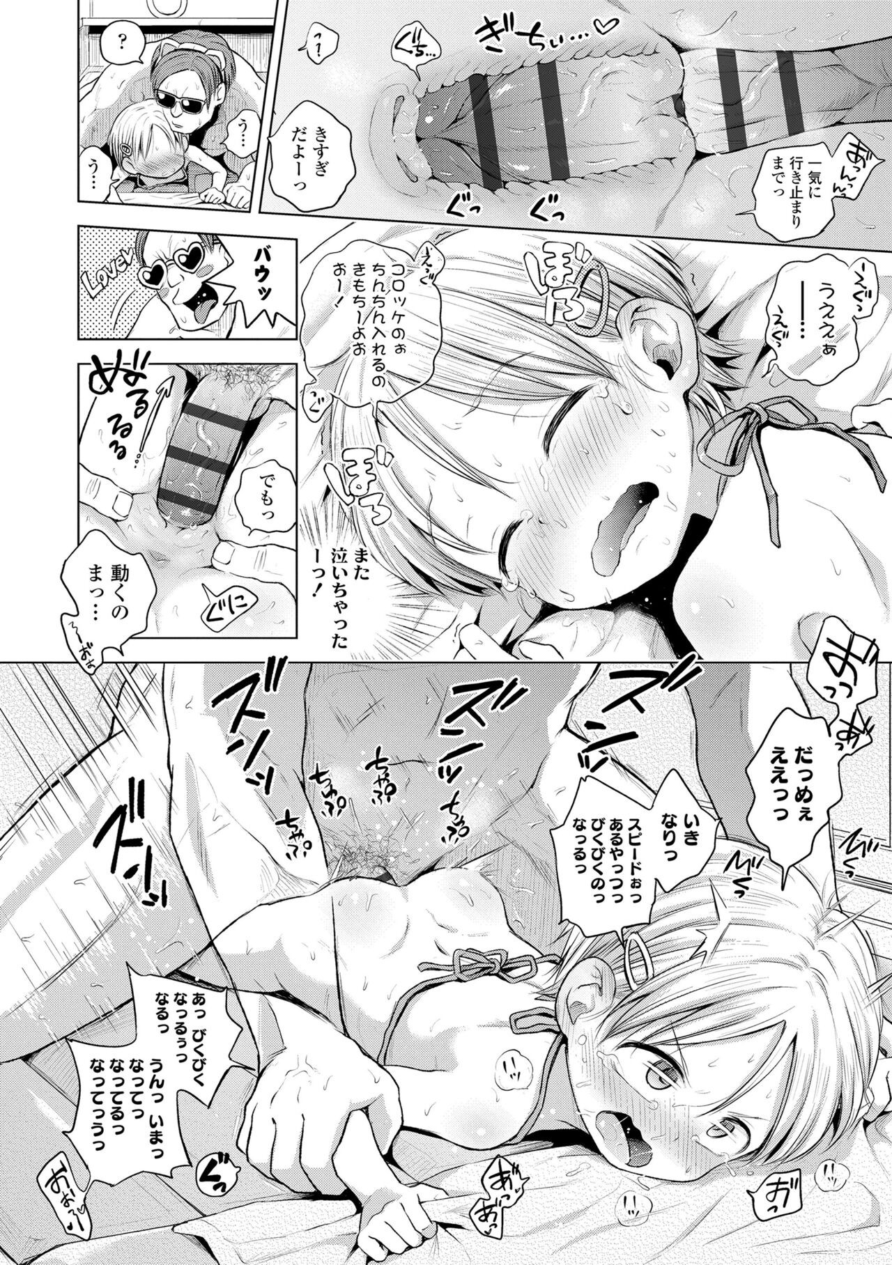 Page 184