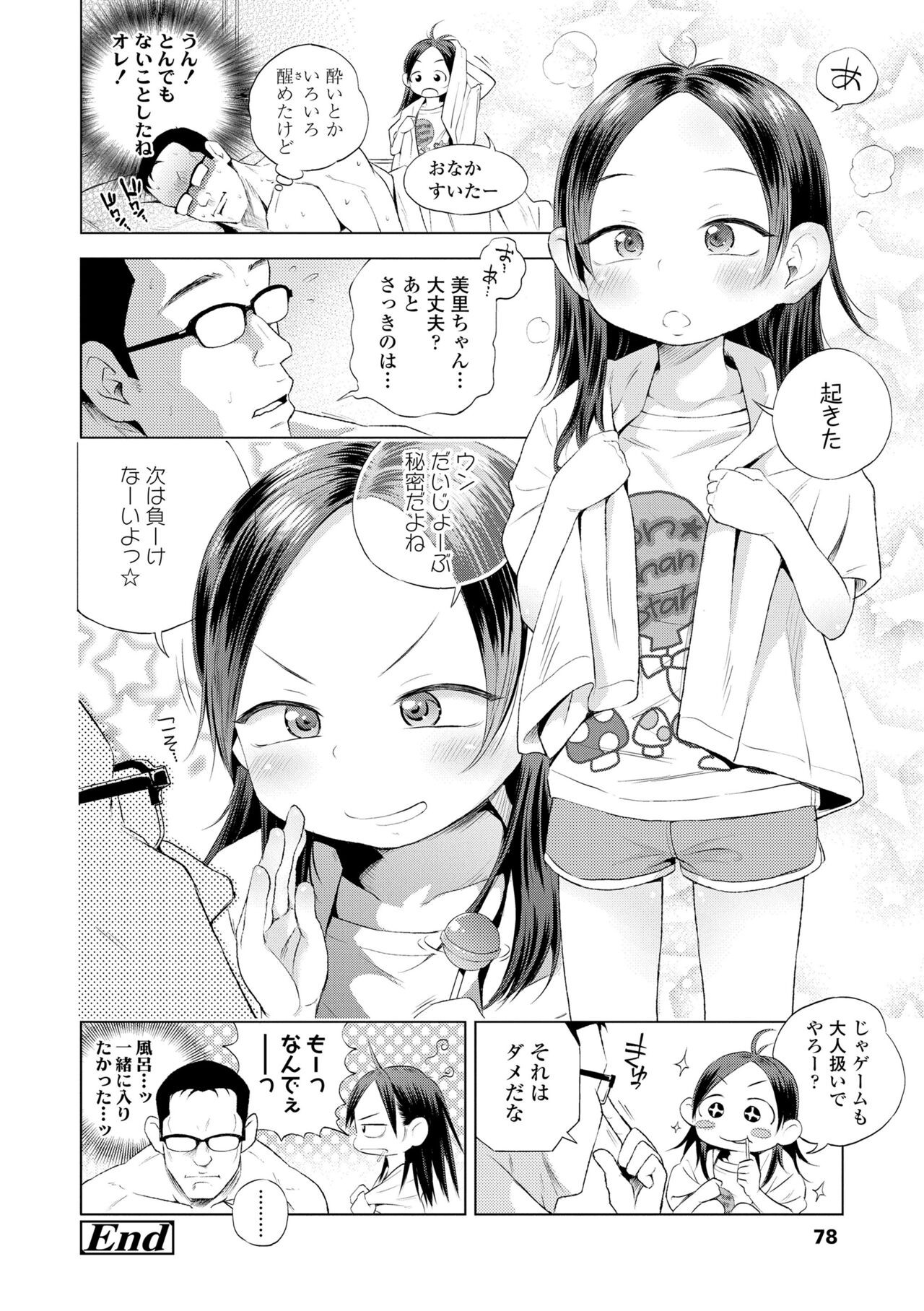 Page 78