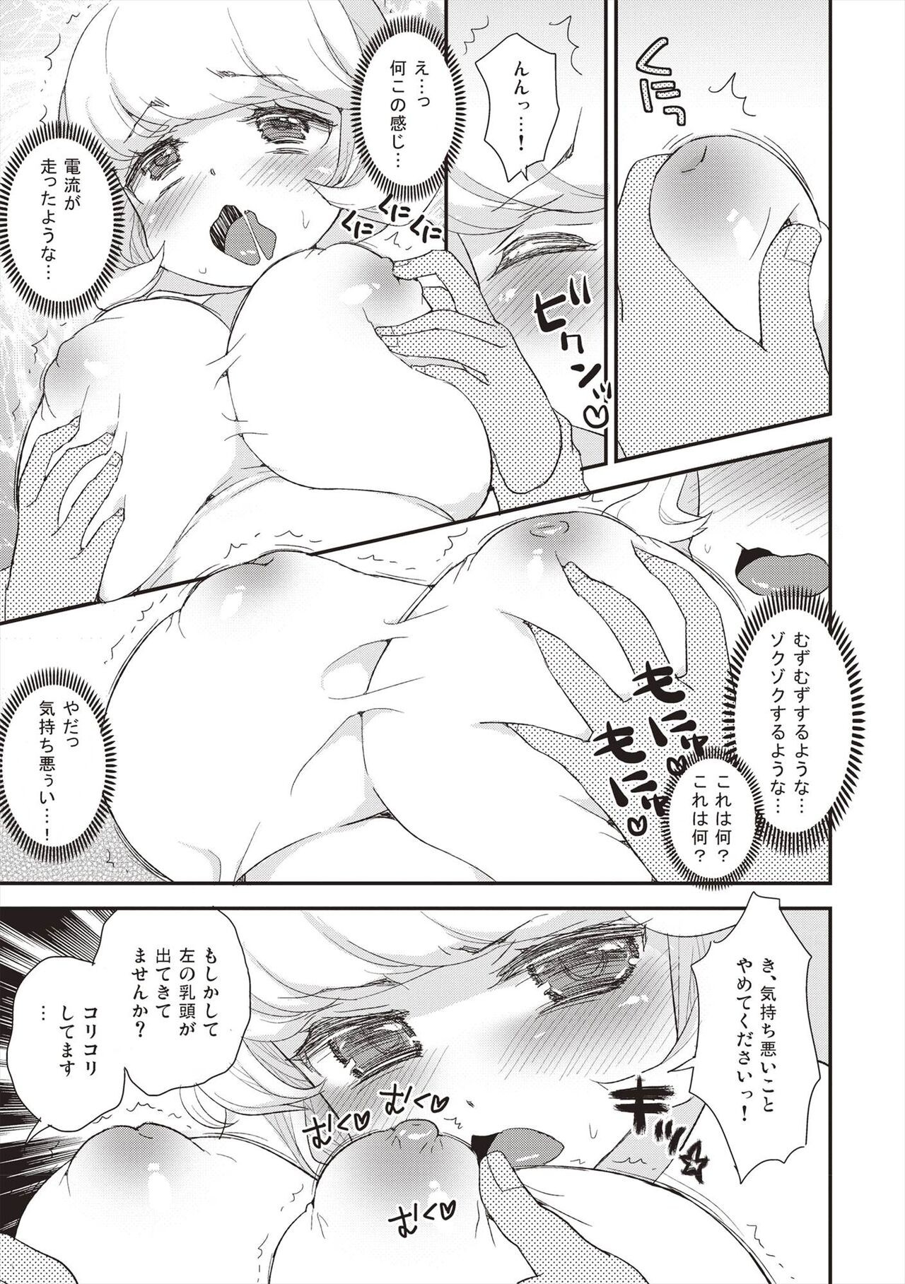 Page 152