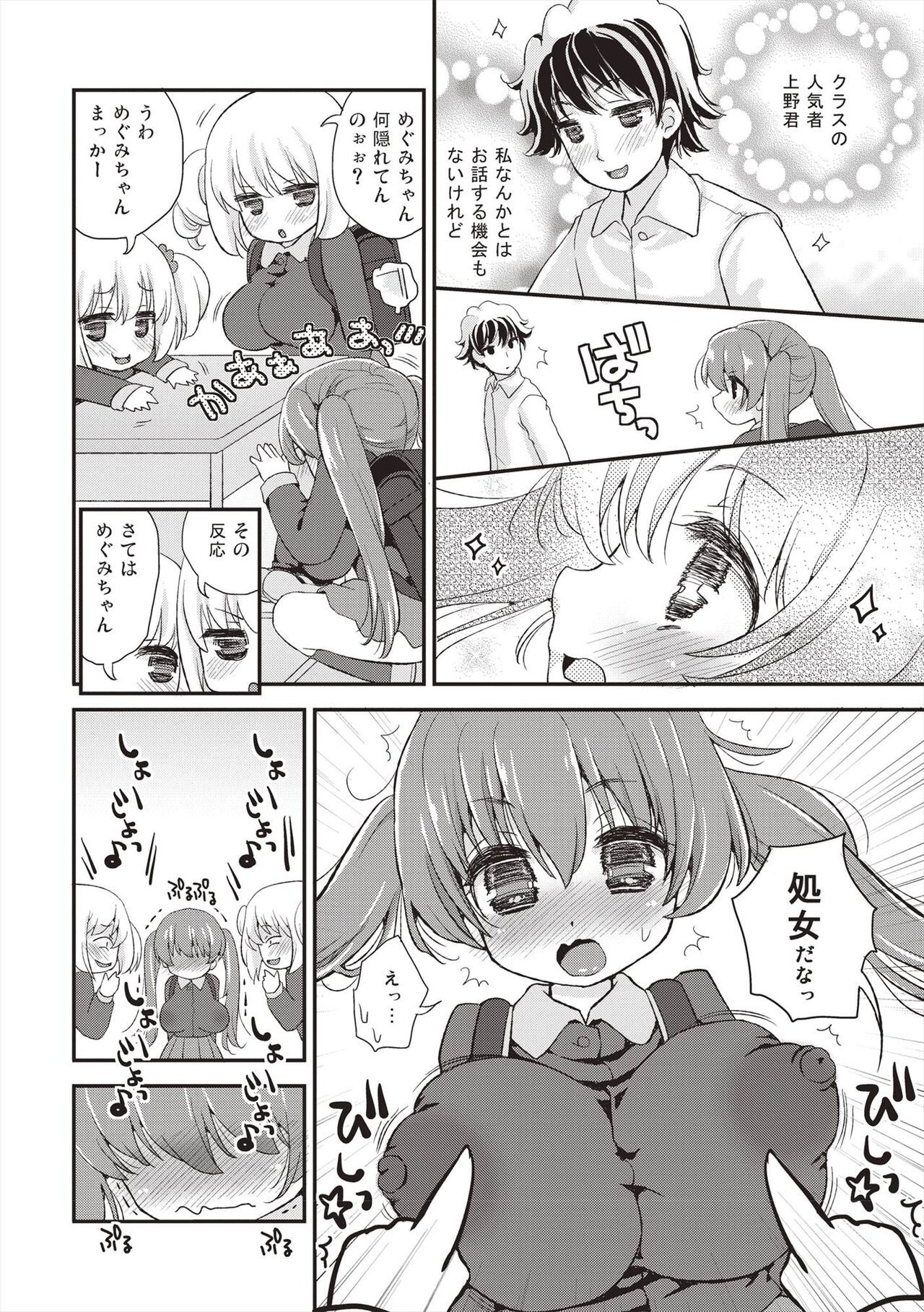 Page 173