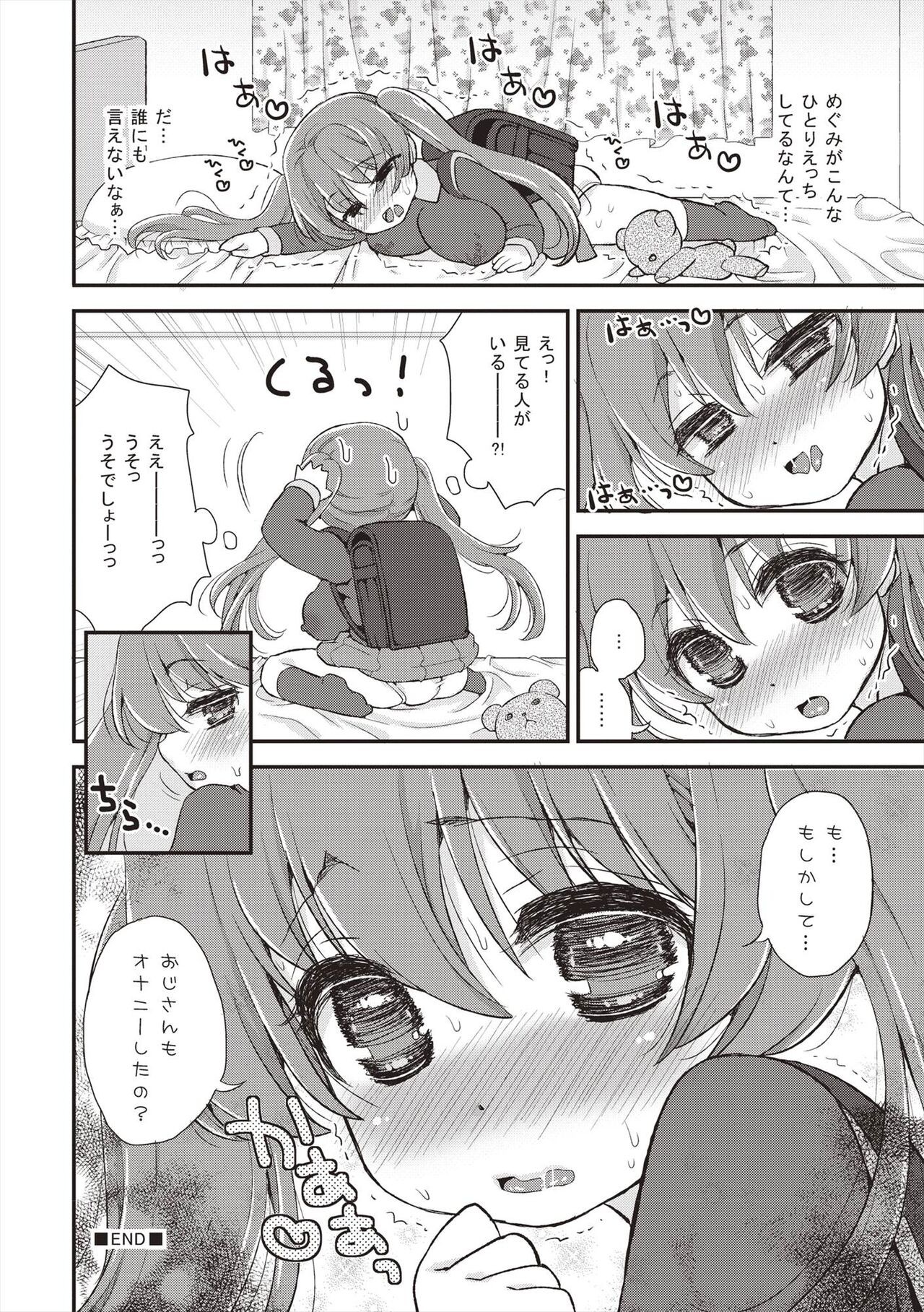Page 187