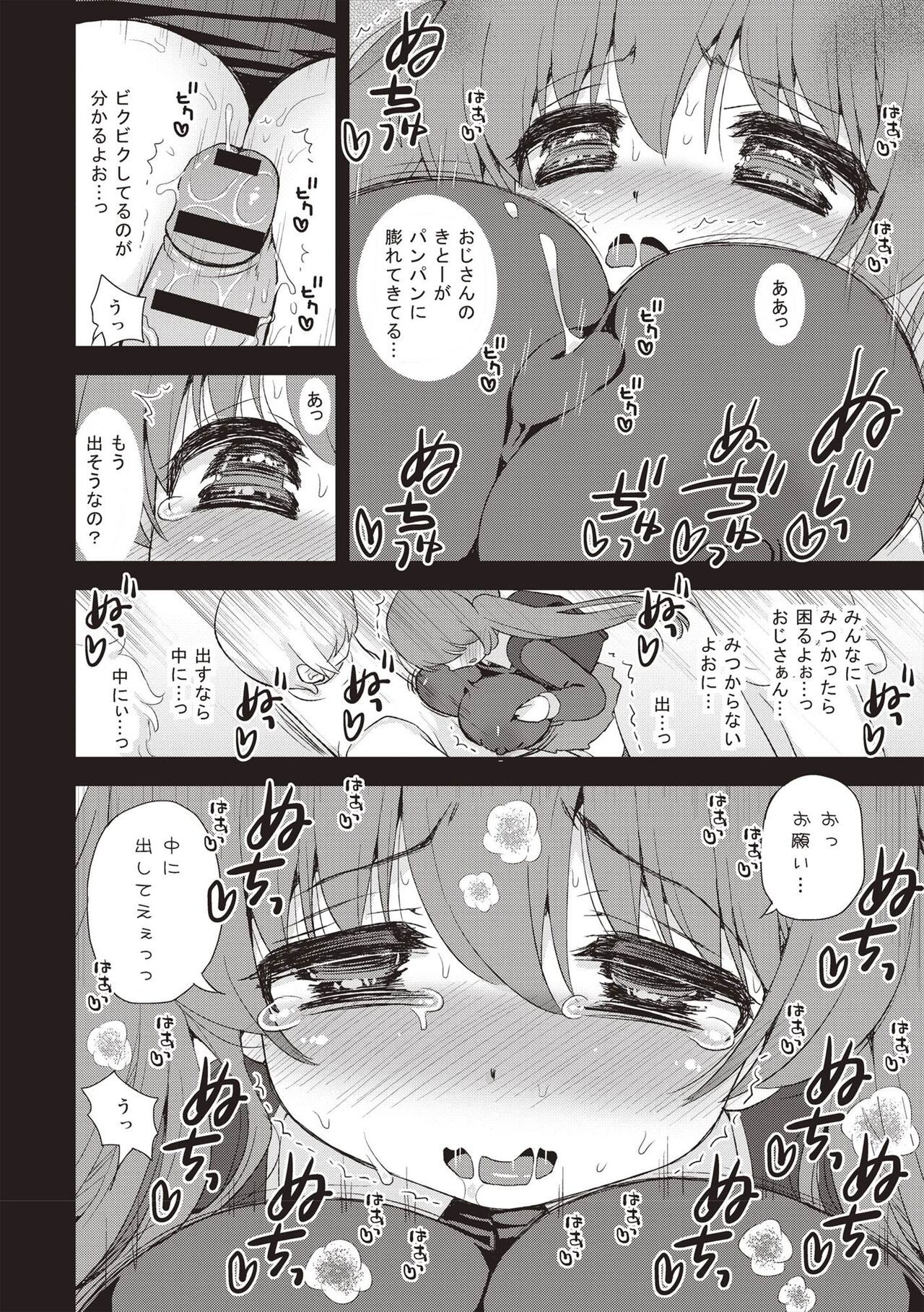 Page 193