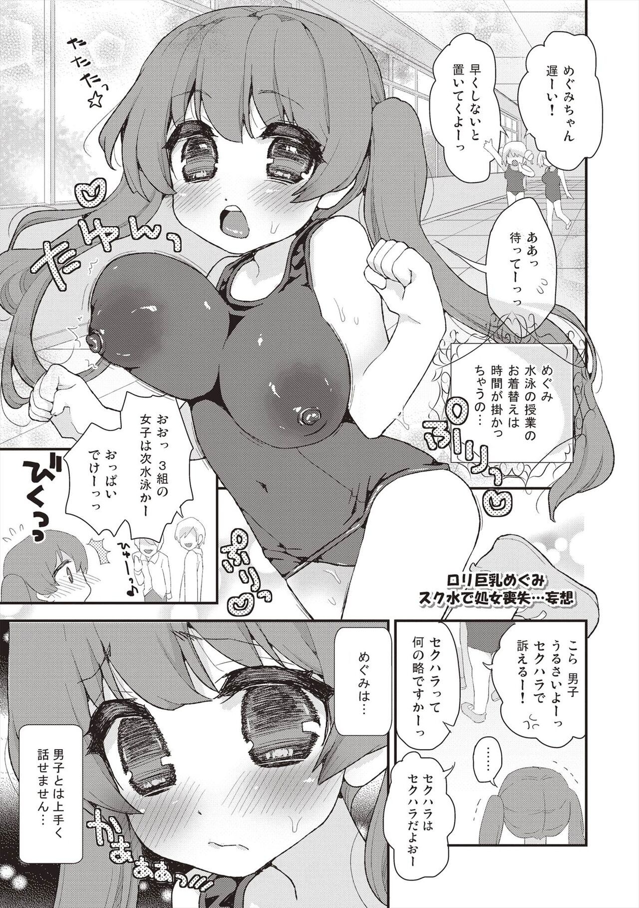 Page 200