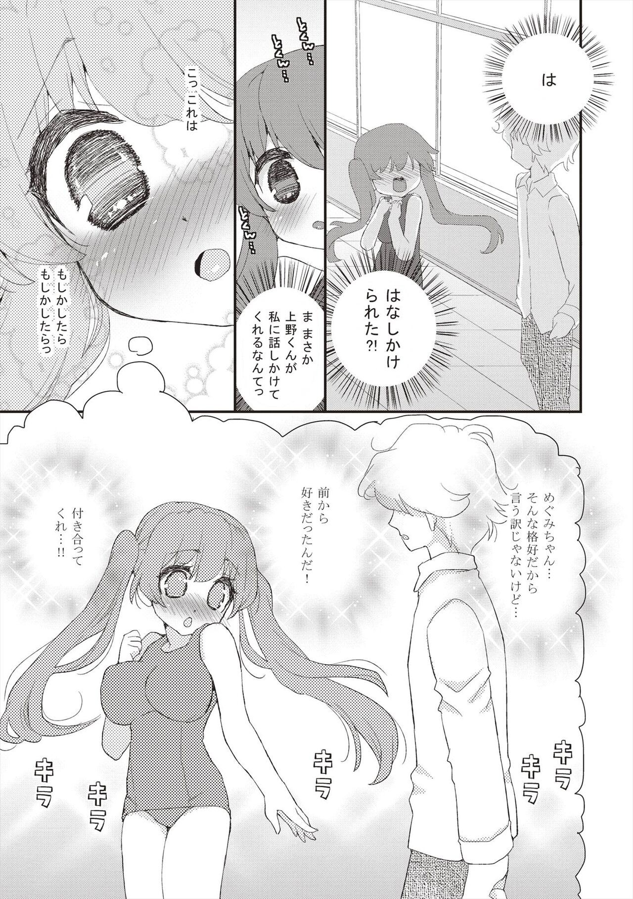 Page 202