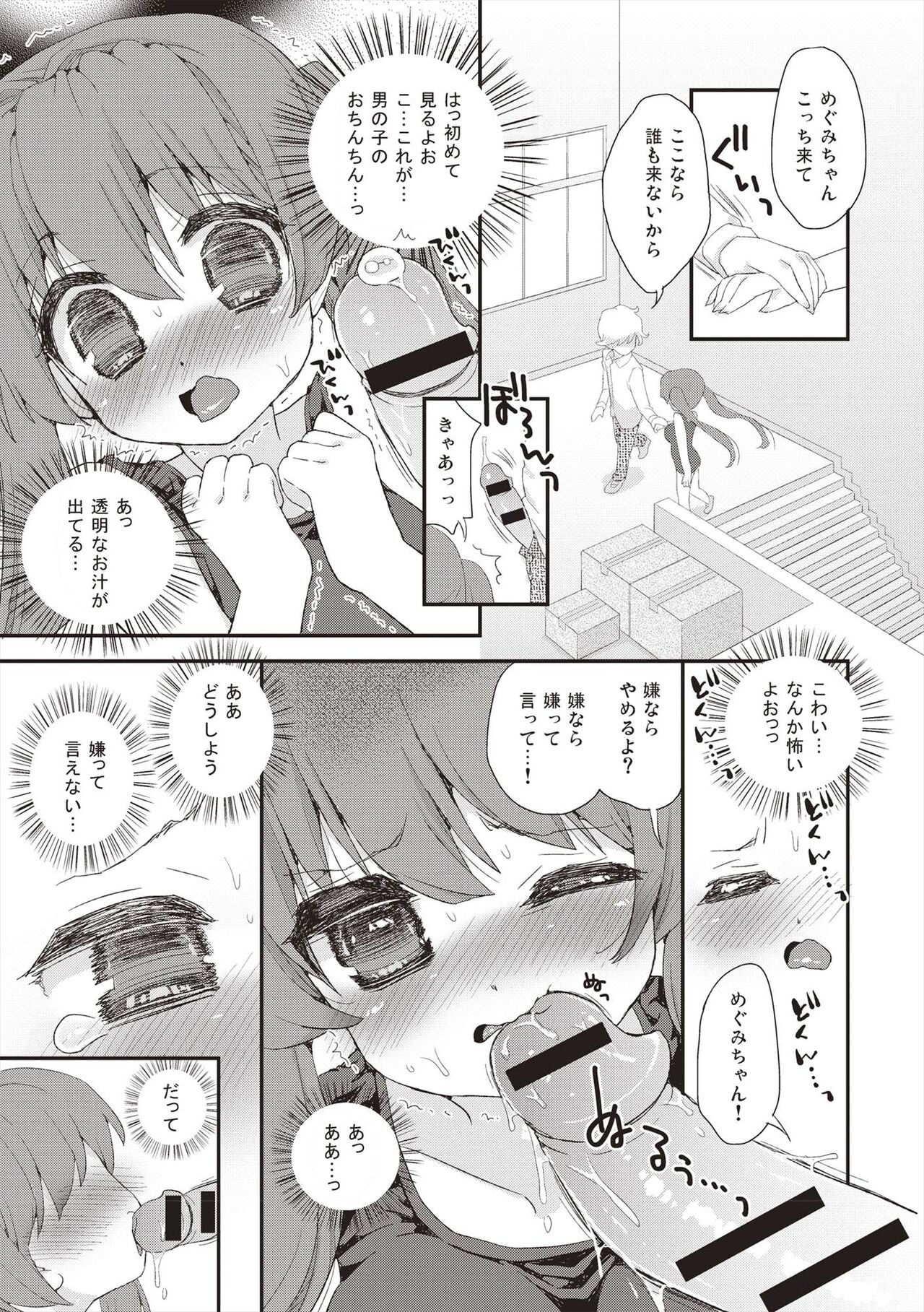 Page 204