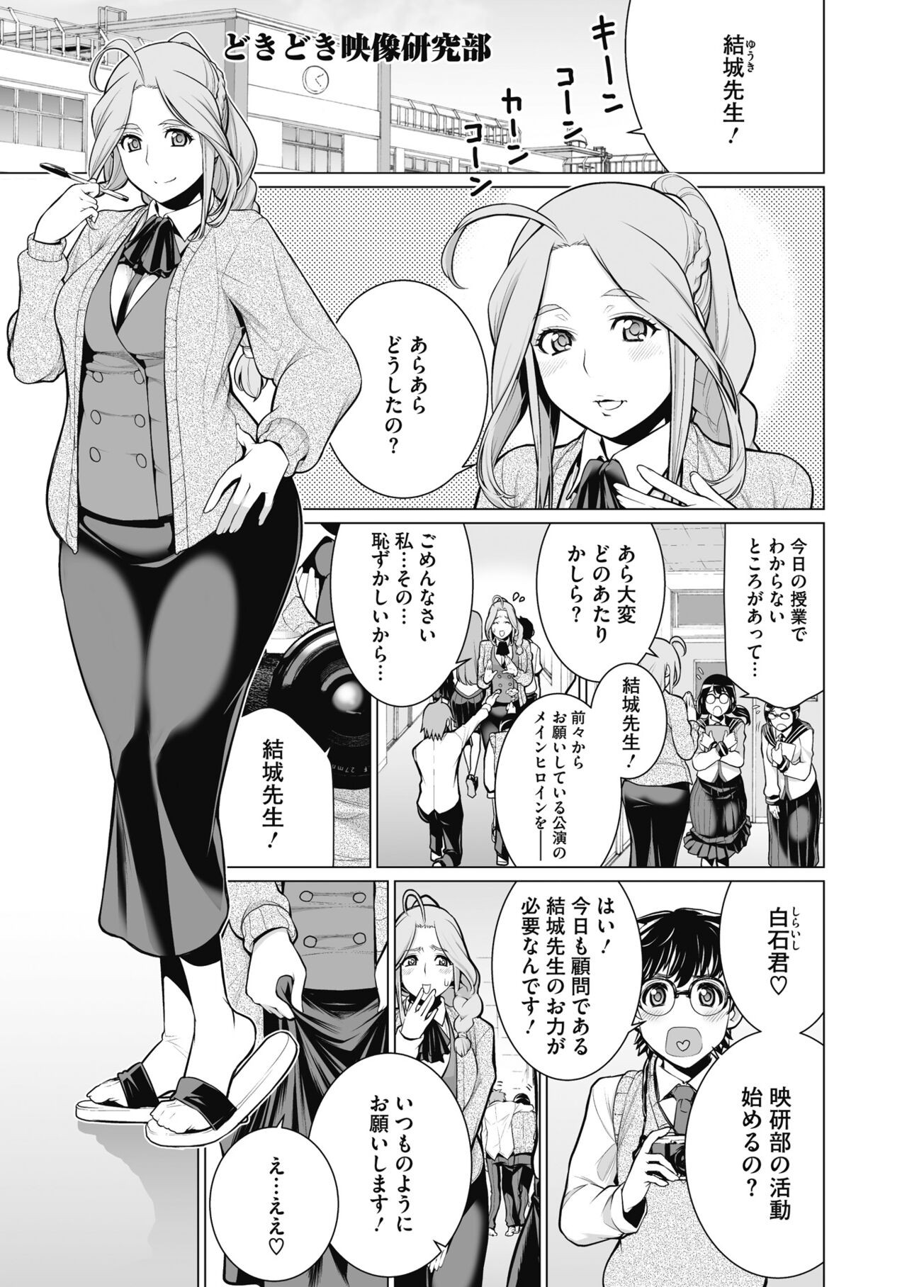 Page 111