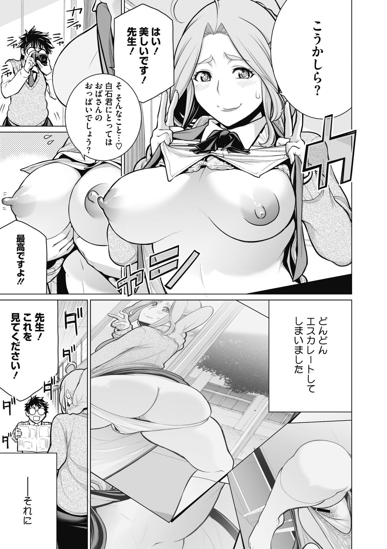 Page 115
