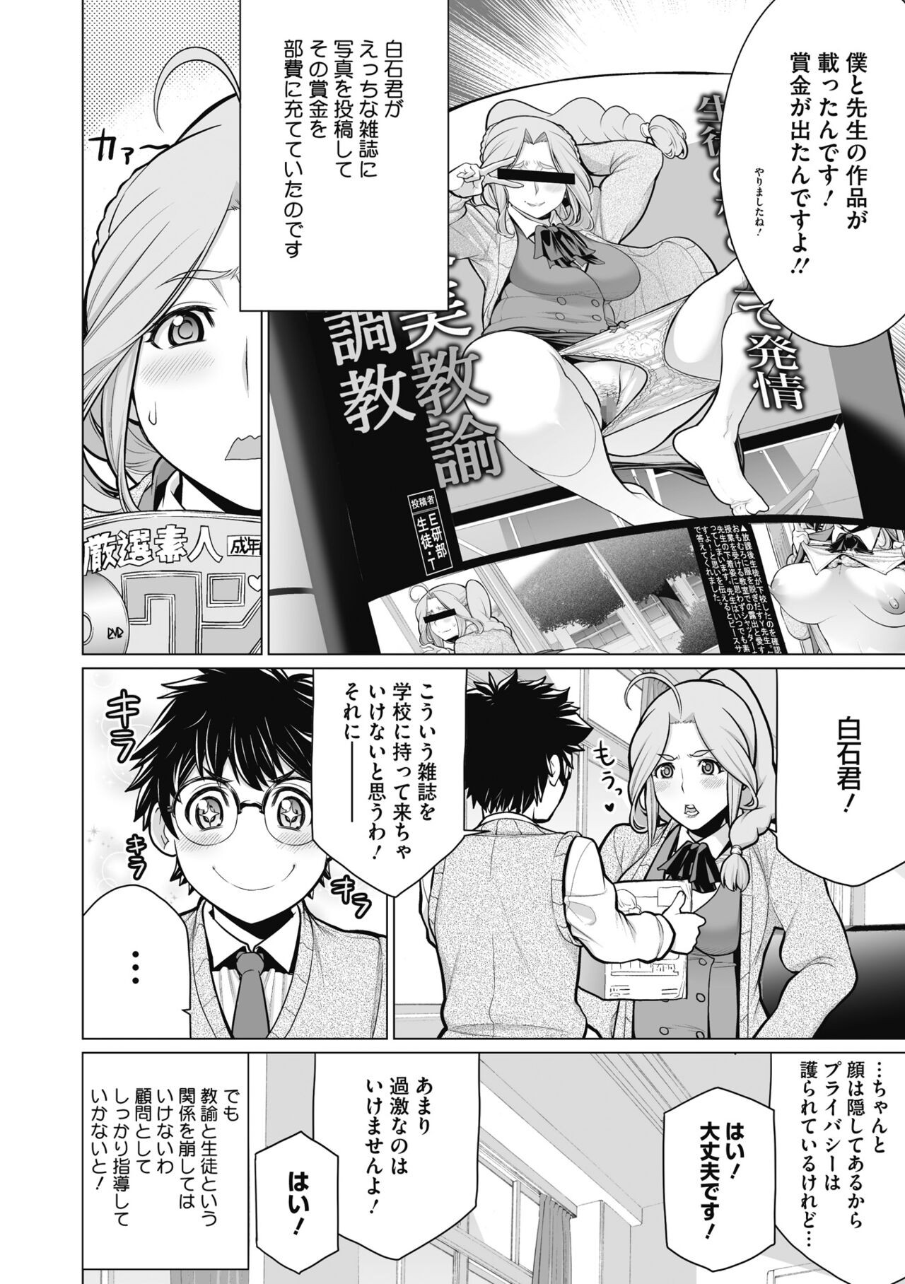 Page 116
