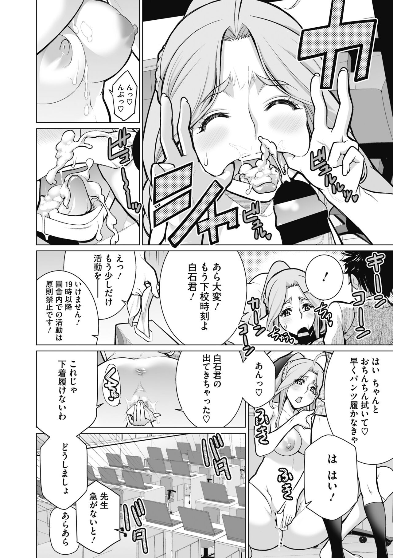 Page 130