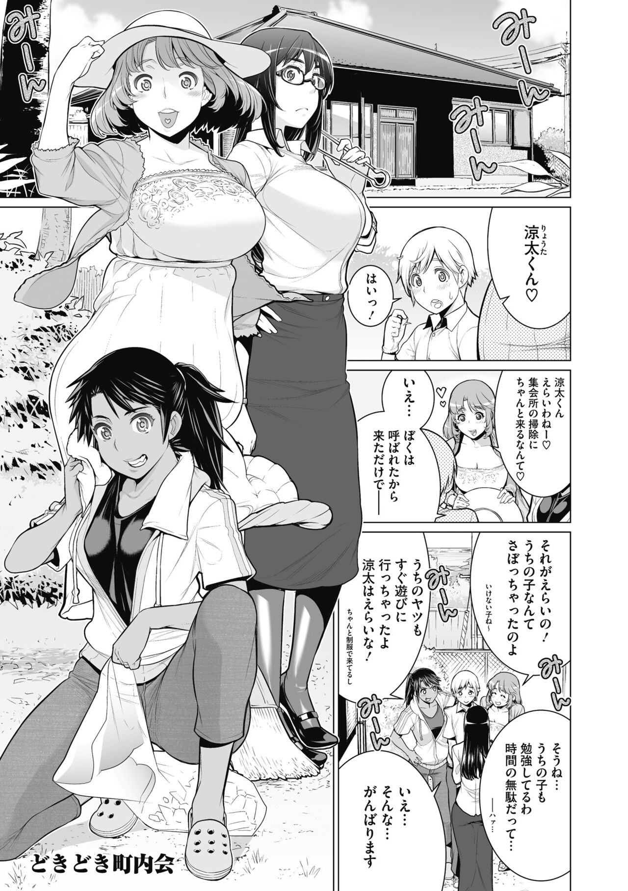 Page 133