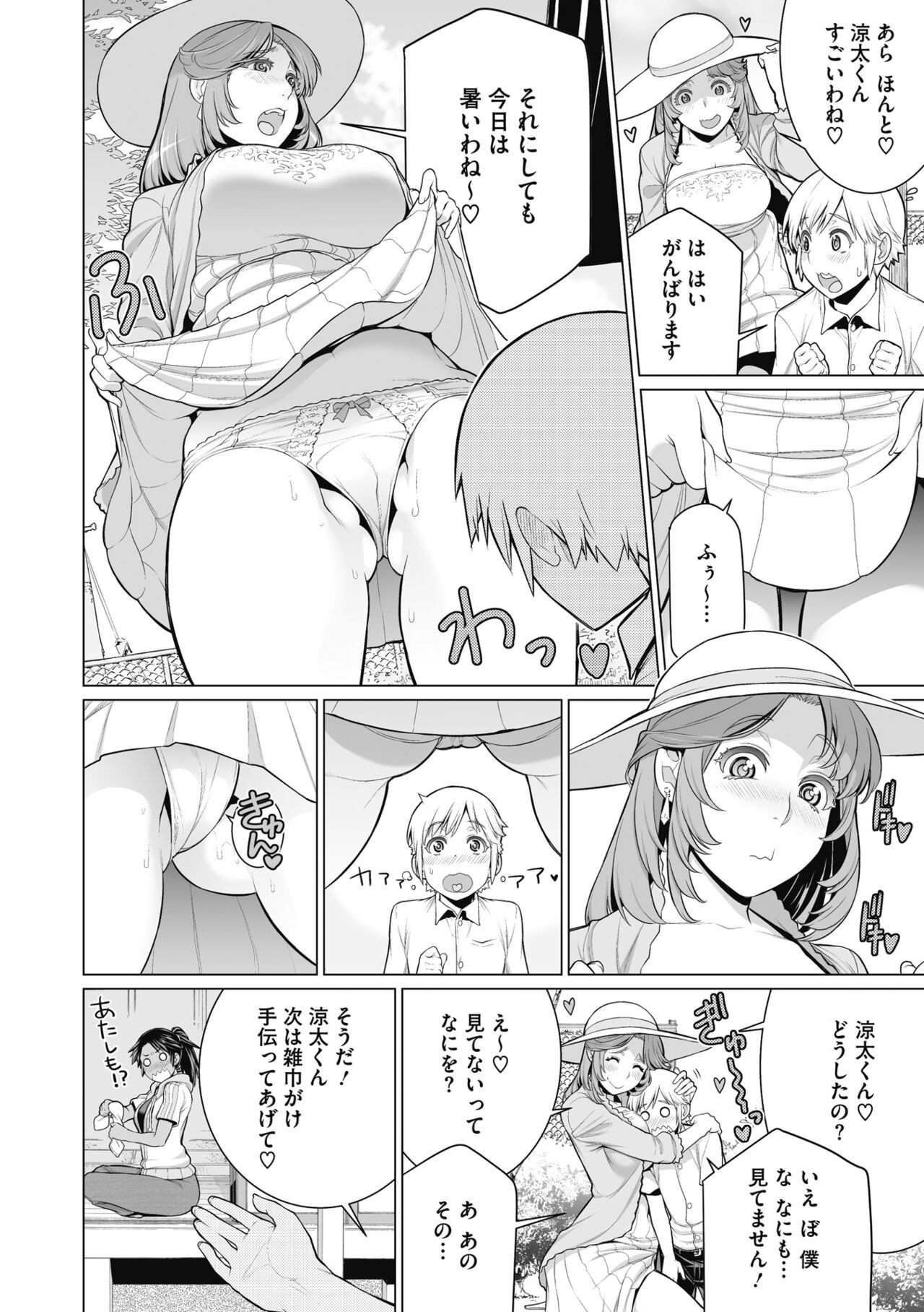 Page 136