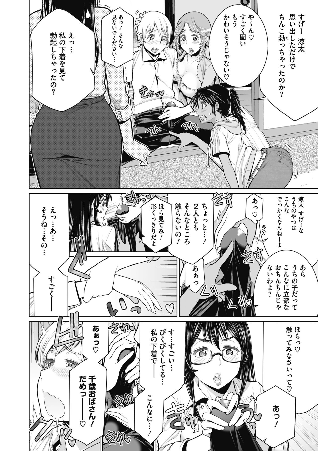 Page 140